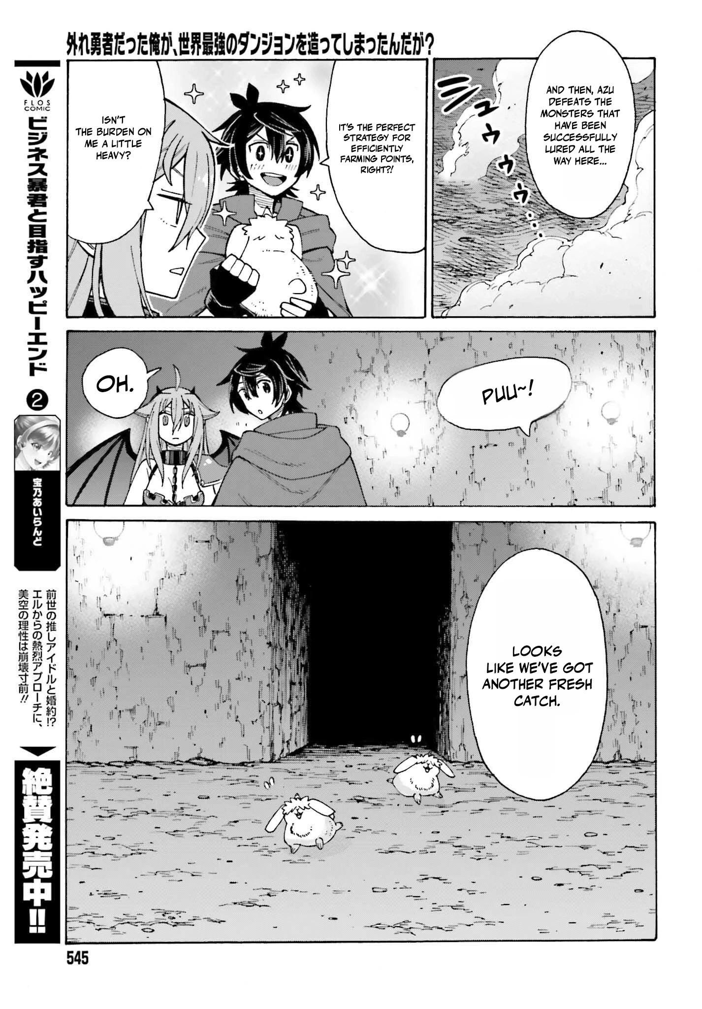 Hazure Yuusha Datta Ore ga, Sekai Saikyou no Dungeon wo Tsukutte Shimattan da ga? Chapter 2 - page 21