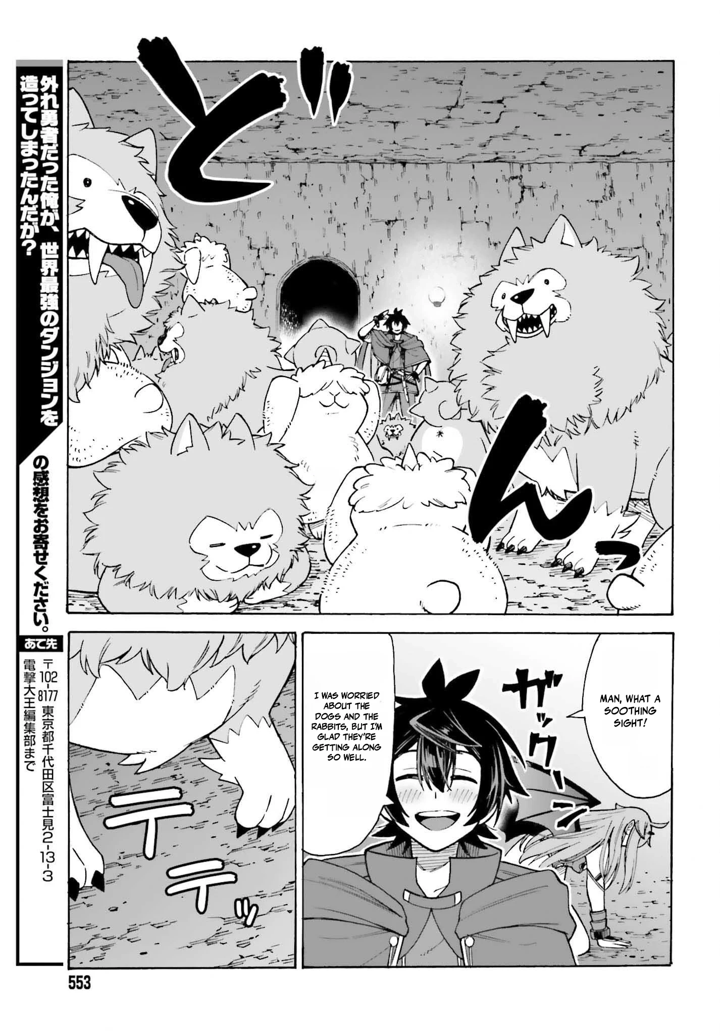Hazure Yuusha Datta Ore ga, Sekai Saikyou no Dungeon wo Tsukutte Shimattan da ga? Chapter 2 - page 29