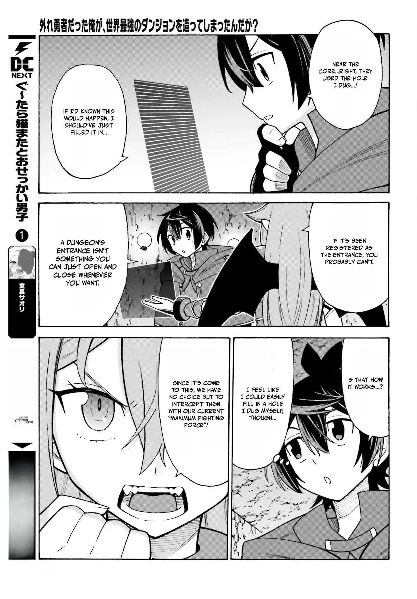 Hazure Yuusha Datta Ore ga, Sekai Saikyou no Dungeon wo Tsukutte Shimattan da ga? Chapter 2 - page 3