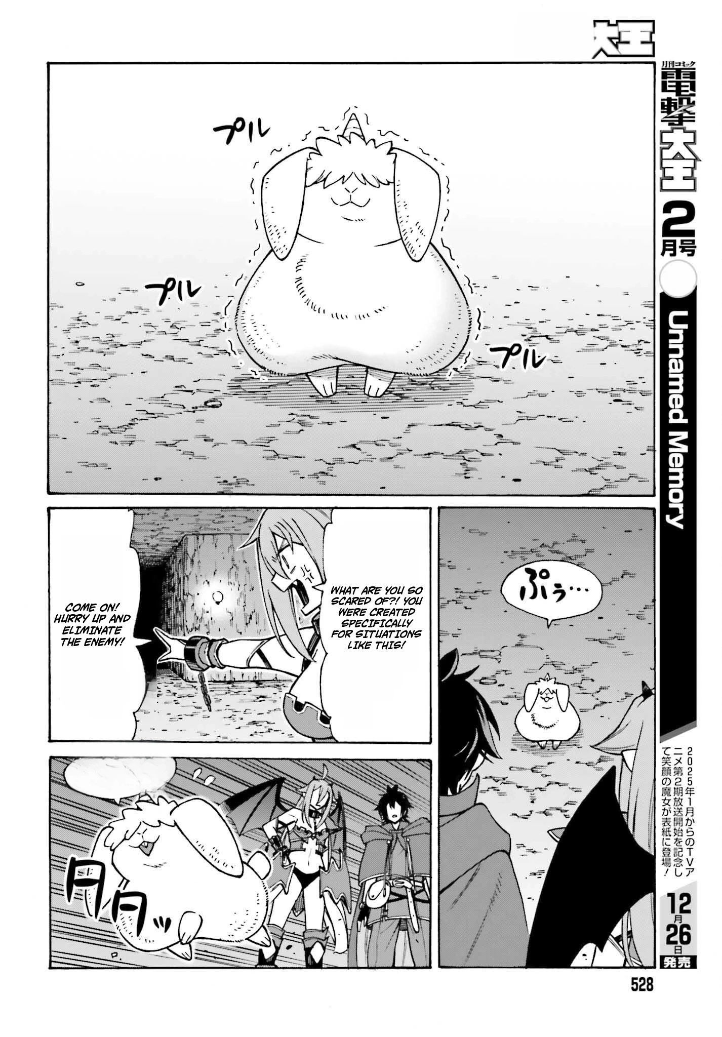 Hazure Yuusha Datta Ore ga, Sekai Saikyou no Dungeon wo Tsukutte Shimattan da ga? Chapter 2 - page 4
