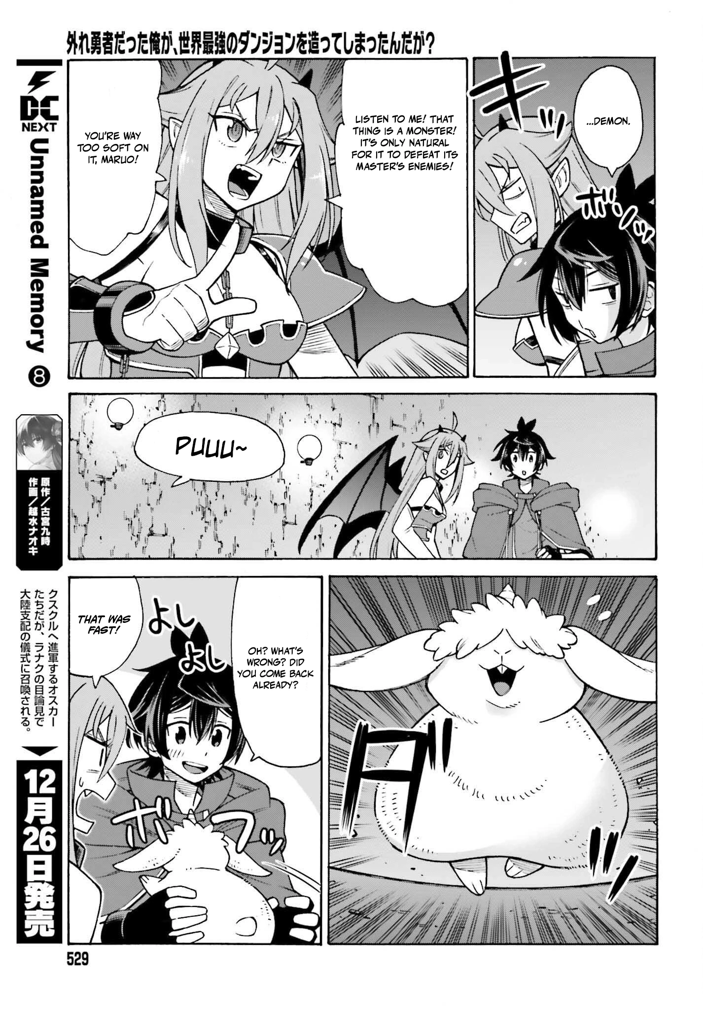 Hazure Yuusha Datta Ore ga, Sekai Saikyou no Dungeon wo Tsukutte Shimattan da ga? Chapter 2 - page 5