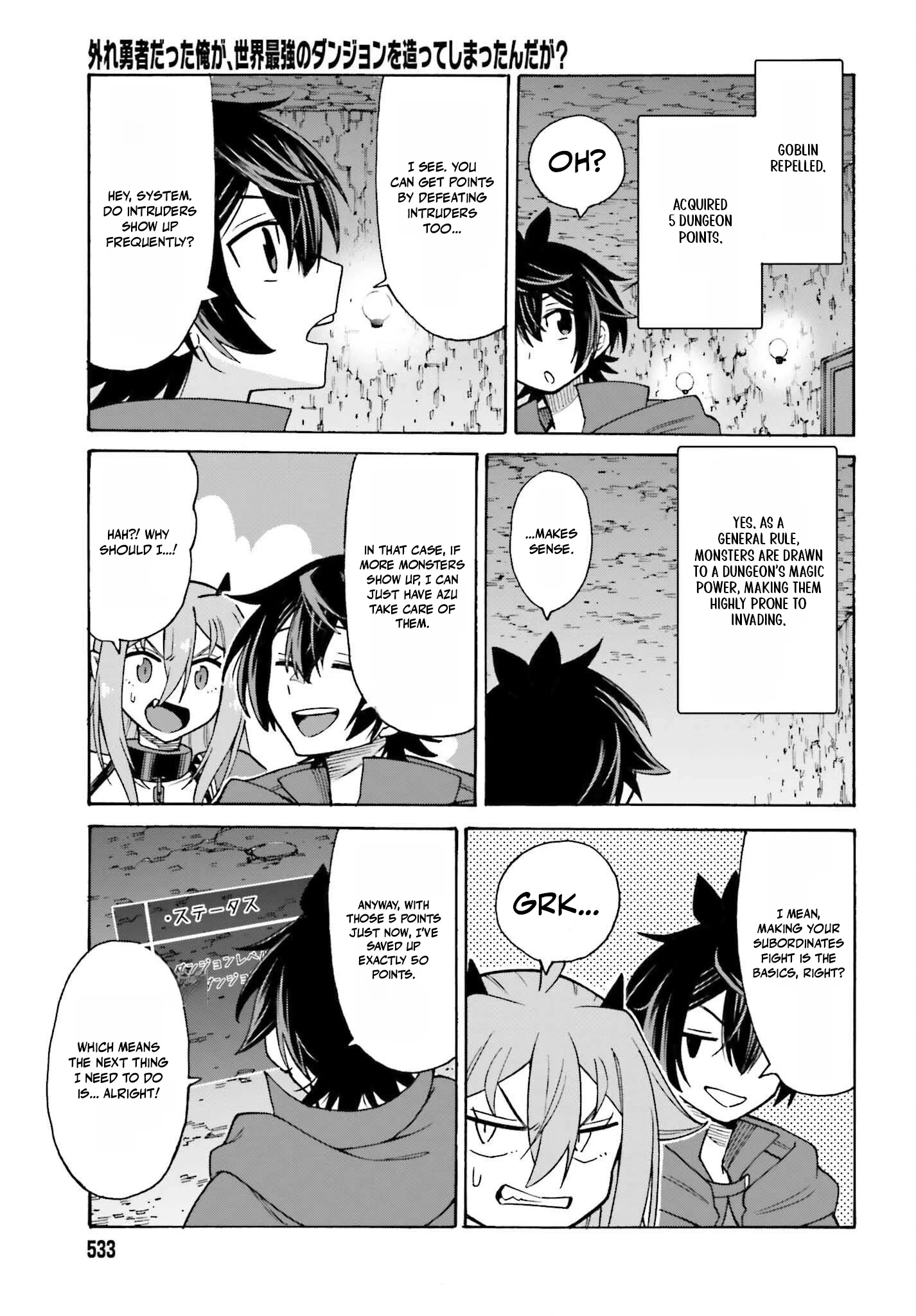Hazure Yuusha Datta Ore ga, Sekai Saikyou no Dungeon wo Tsukutte Shimattan da ga? Chapter 2 - page 9