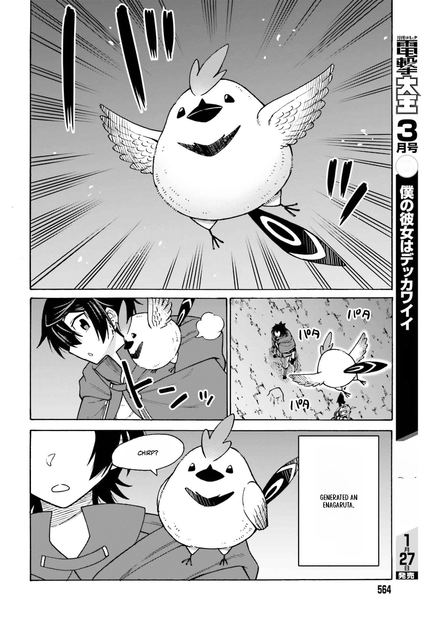 Hazure Yuusha Datta Ore ga, Sekai Saikyou no Dungeon wo Tsukutte Shimattan da ga? Chapter 3 - page 12