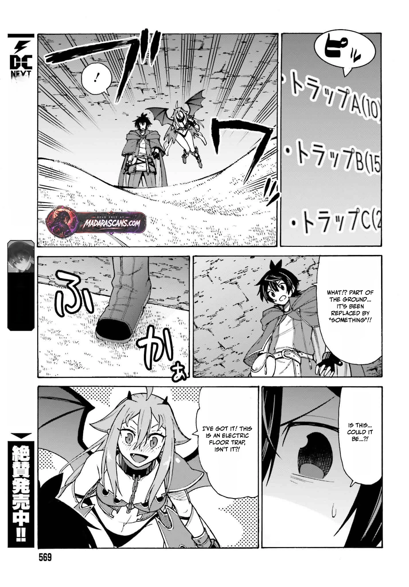 Hazure Yuusha Datta Ore ga, Sekai Saikyou no Dungeon wo Tsukutte Shimattan da ga? Chapter 3 - page 17