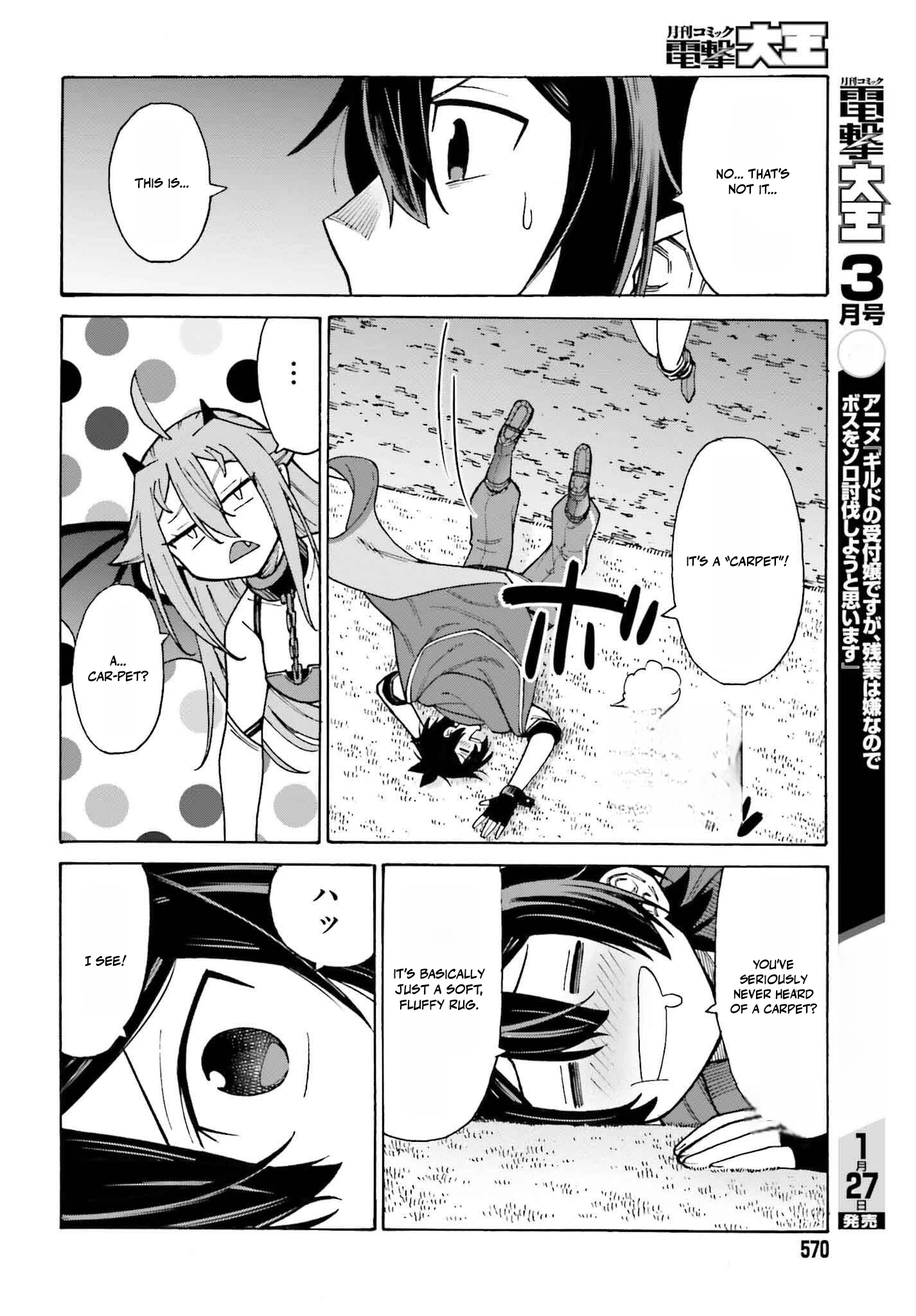 Hazure Yuusha Datta Ore ga, Sekai Saikyou no Dungeon wo Tsukutte Shimattan da ga? Chapter 3 - page 18