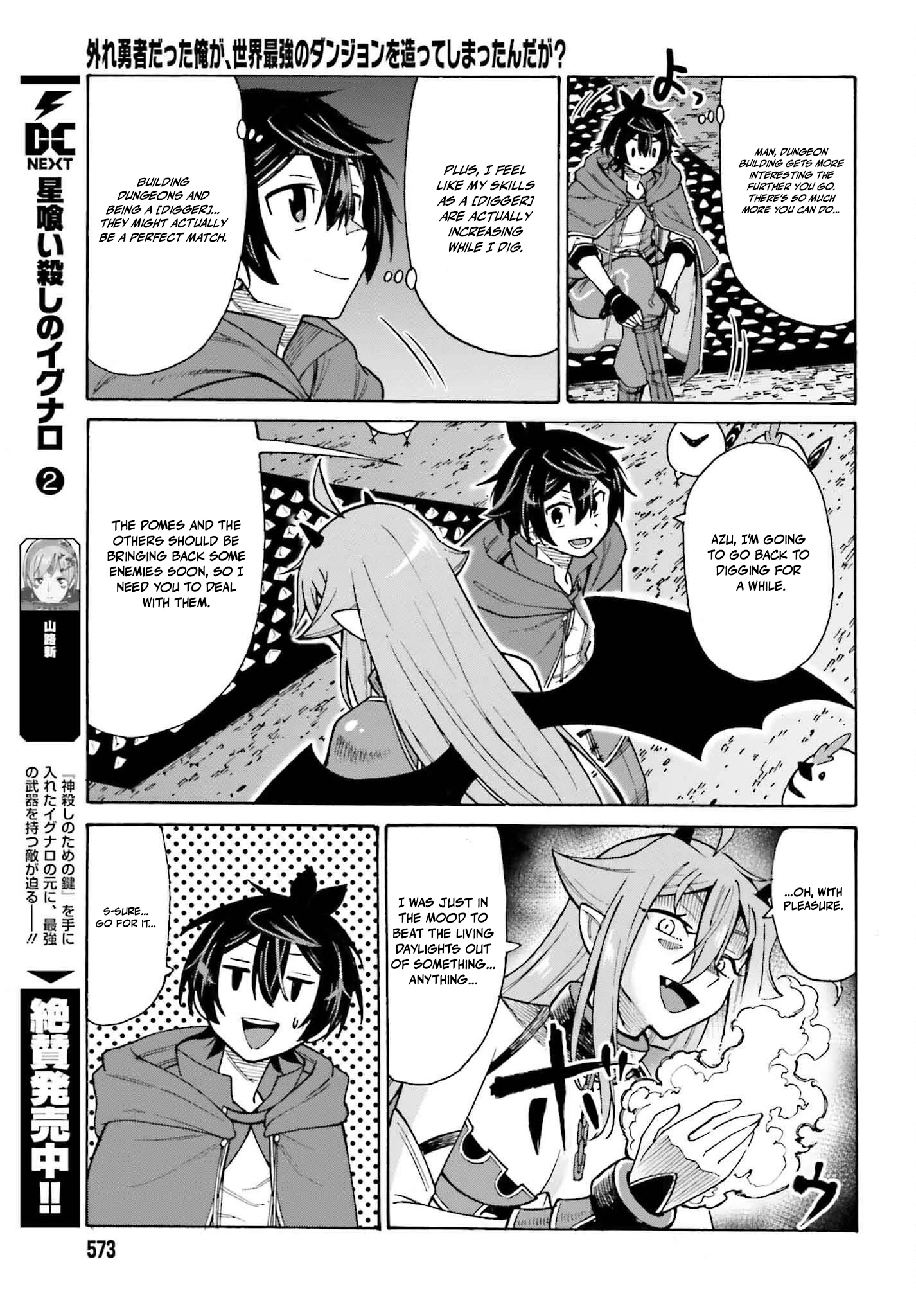 Hazure Yuusha Datta Ore ga, Sekai Saikyou no Dungeon wo Tsukutte Shimattan da ga? Chapter 3 - page 21