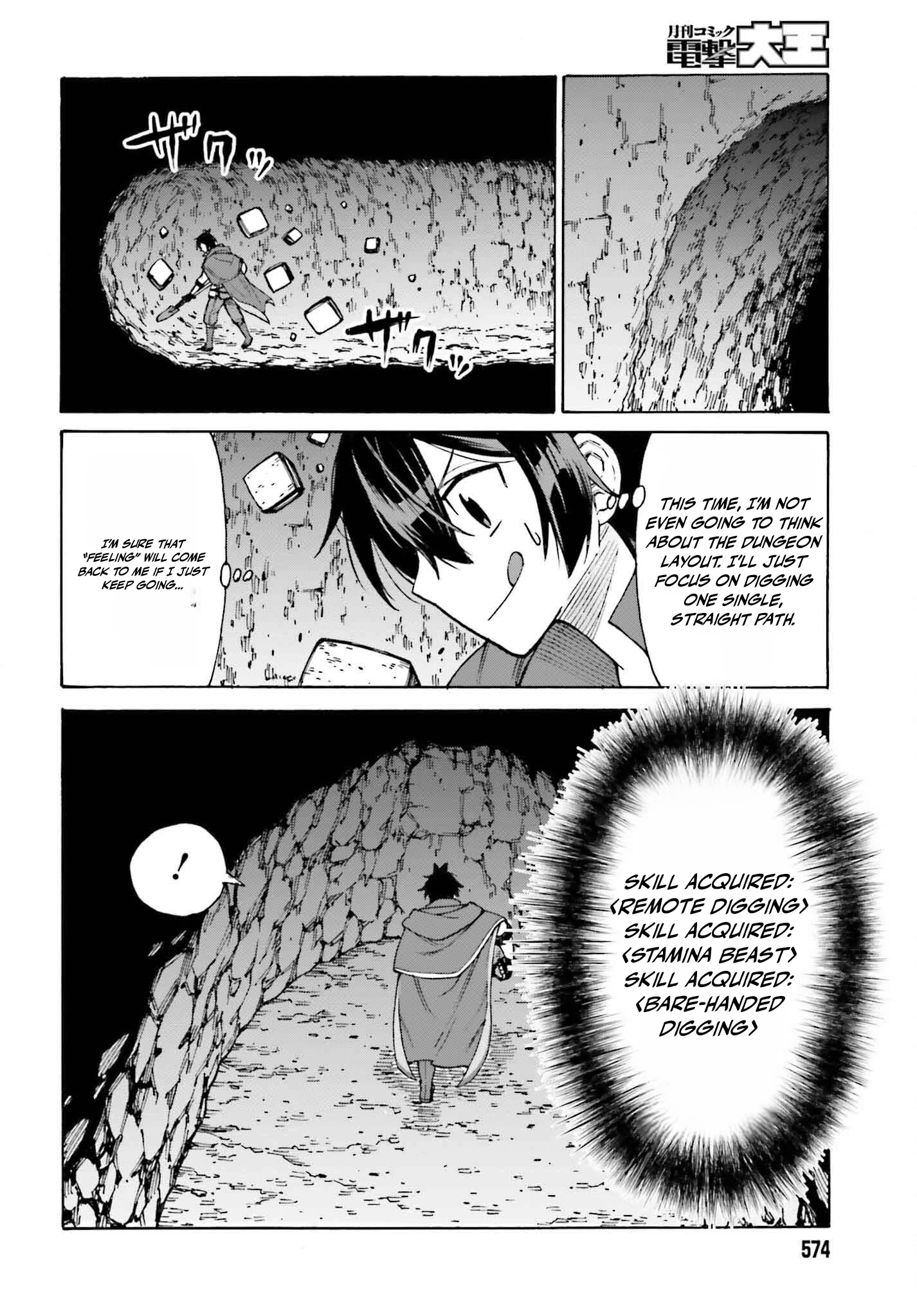 Hazure Yuusha Datta Ore ga, Sekai Saikyou no Dungeon wo Tsukutte Shimattan da ga? Chapter 3 - page 22