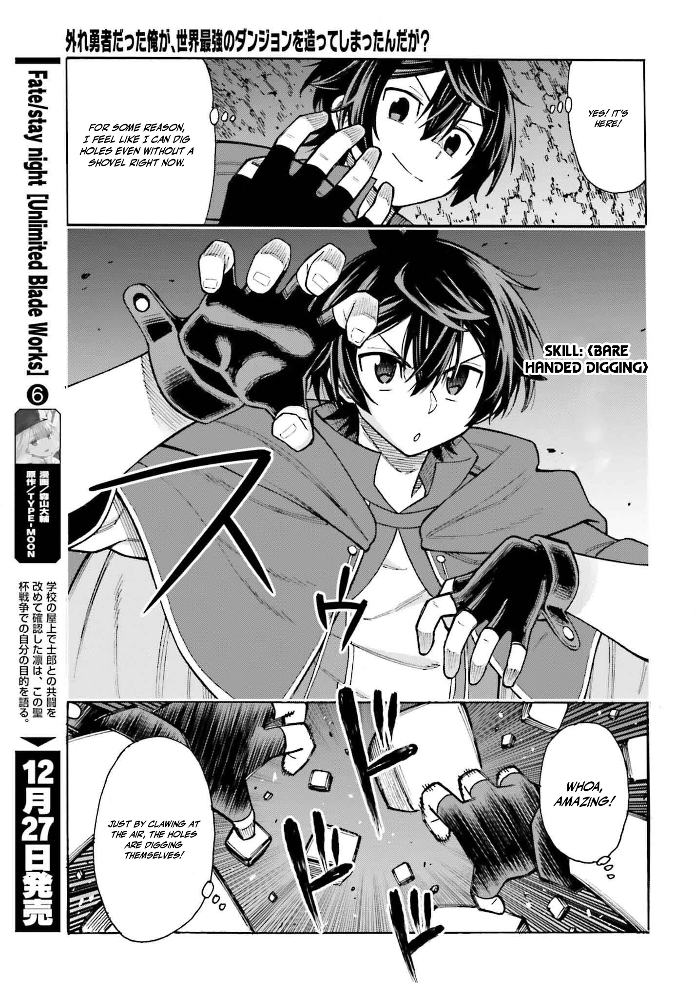 Hazure Yuusha Datta Ore ga, Sekai Saikyou no Dungeon wo Tsukutte Shimattan da ga? Chapter 3 - page 23