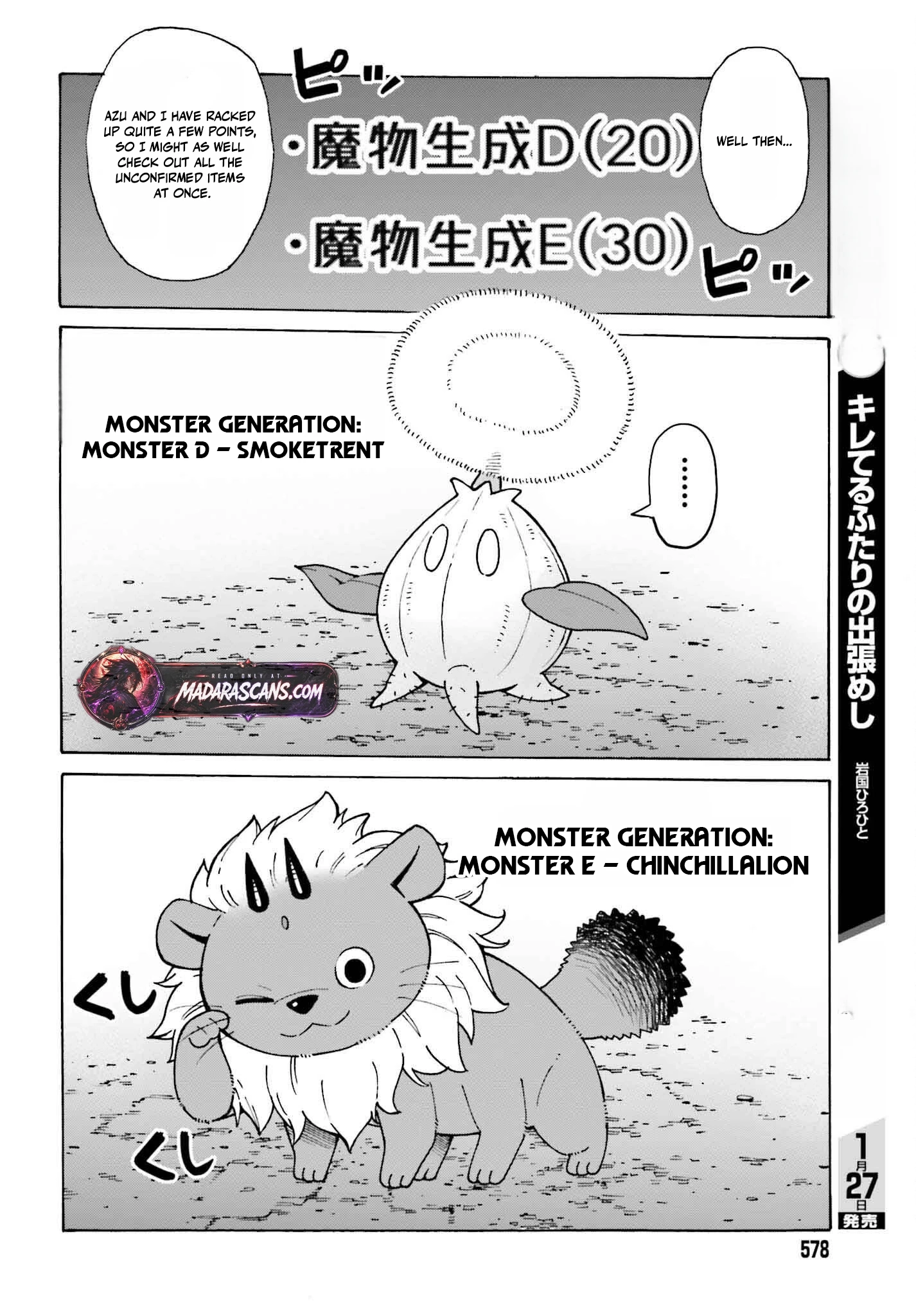 Hazure Yuusha Datta Ore ga, Sekai Saikyou no Dungeon wo Tsukutte Shimattan da ga? Chapter 3 - page 26