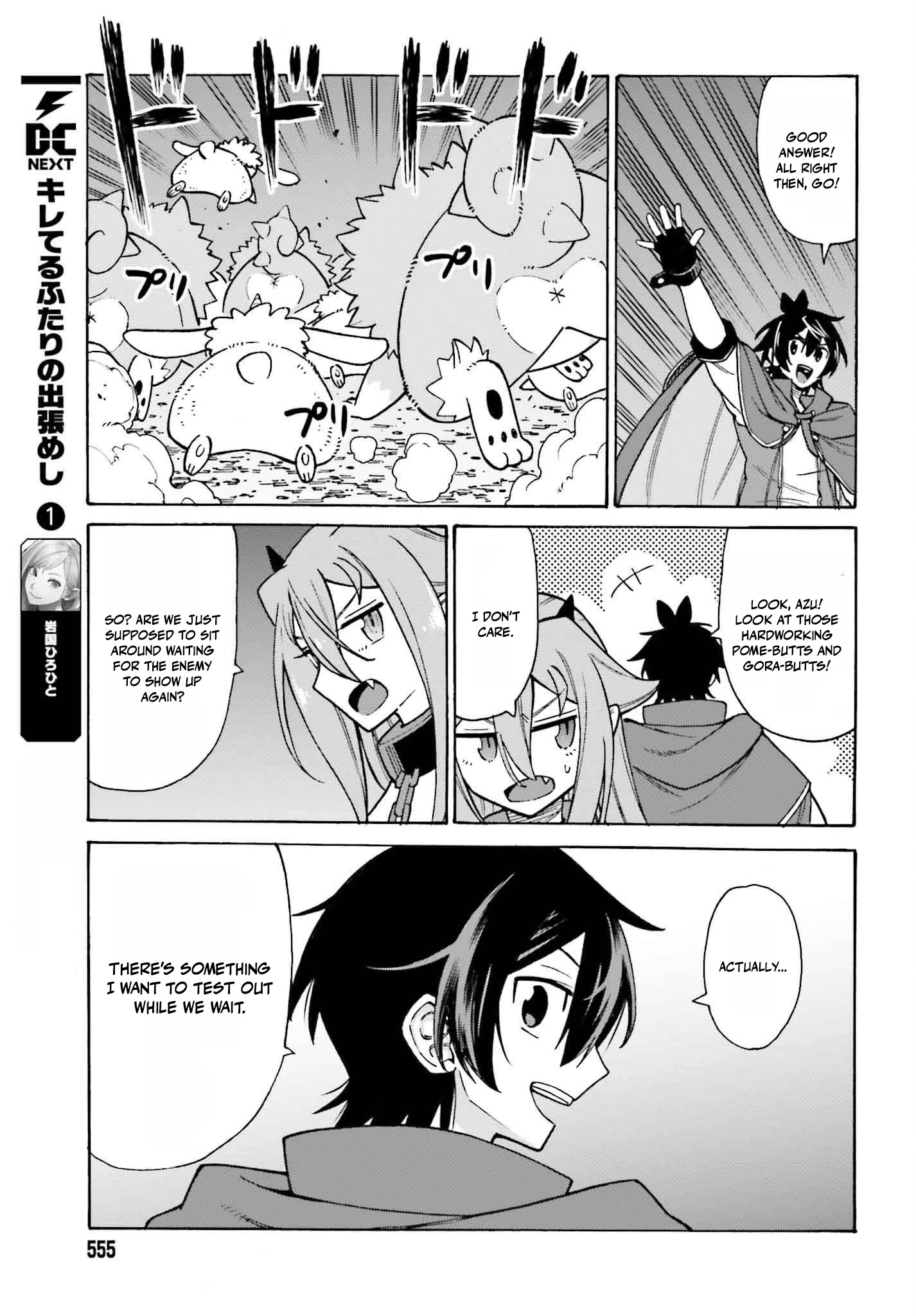 Hazure Yuusha Datta Ore ga, Sekai Saikyou no Dungeon wo Tsukutte Shimattan da ga? Chapter 3 - page 3