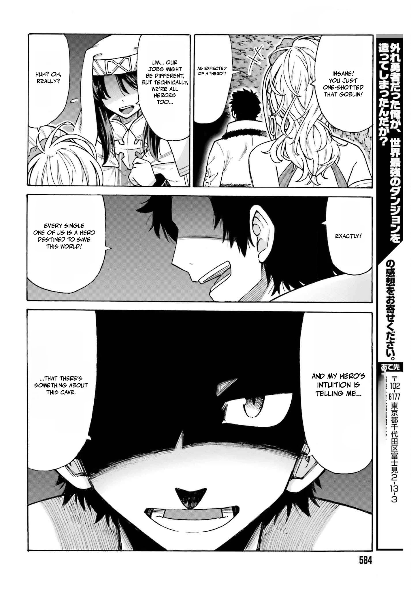 Hazure Yuusha Datta Ore ga, Sekai Saikyou no Dungeon wo Tsukutte Shimattan da ga? Chapter 3 - page 32