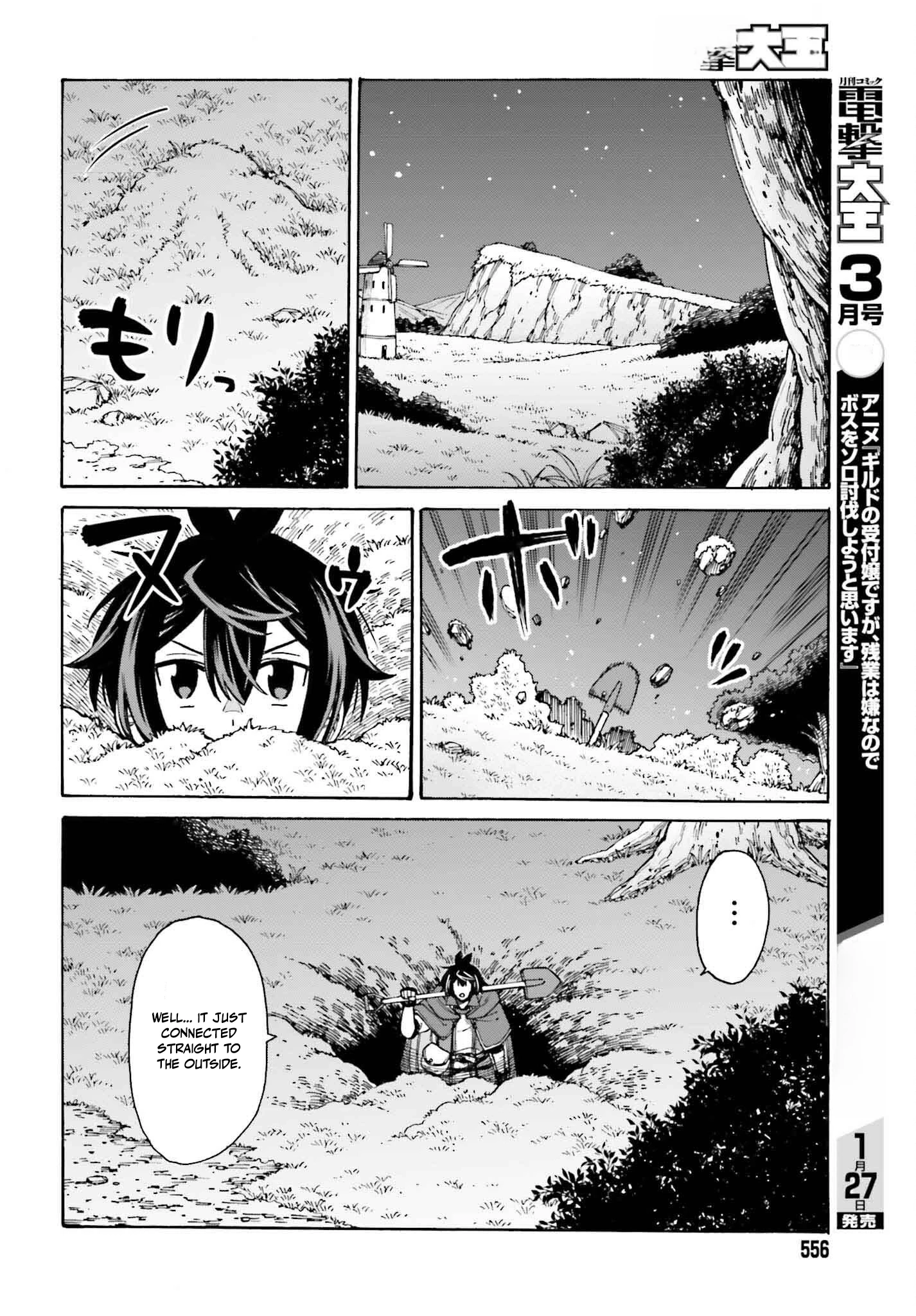 Hazure Yuusha Datta Ore ga, Sekai Saikyou no Dungeon wo Tsukutte Shimattan da ga? Chapter 3 - page 4