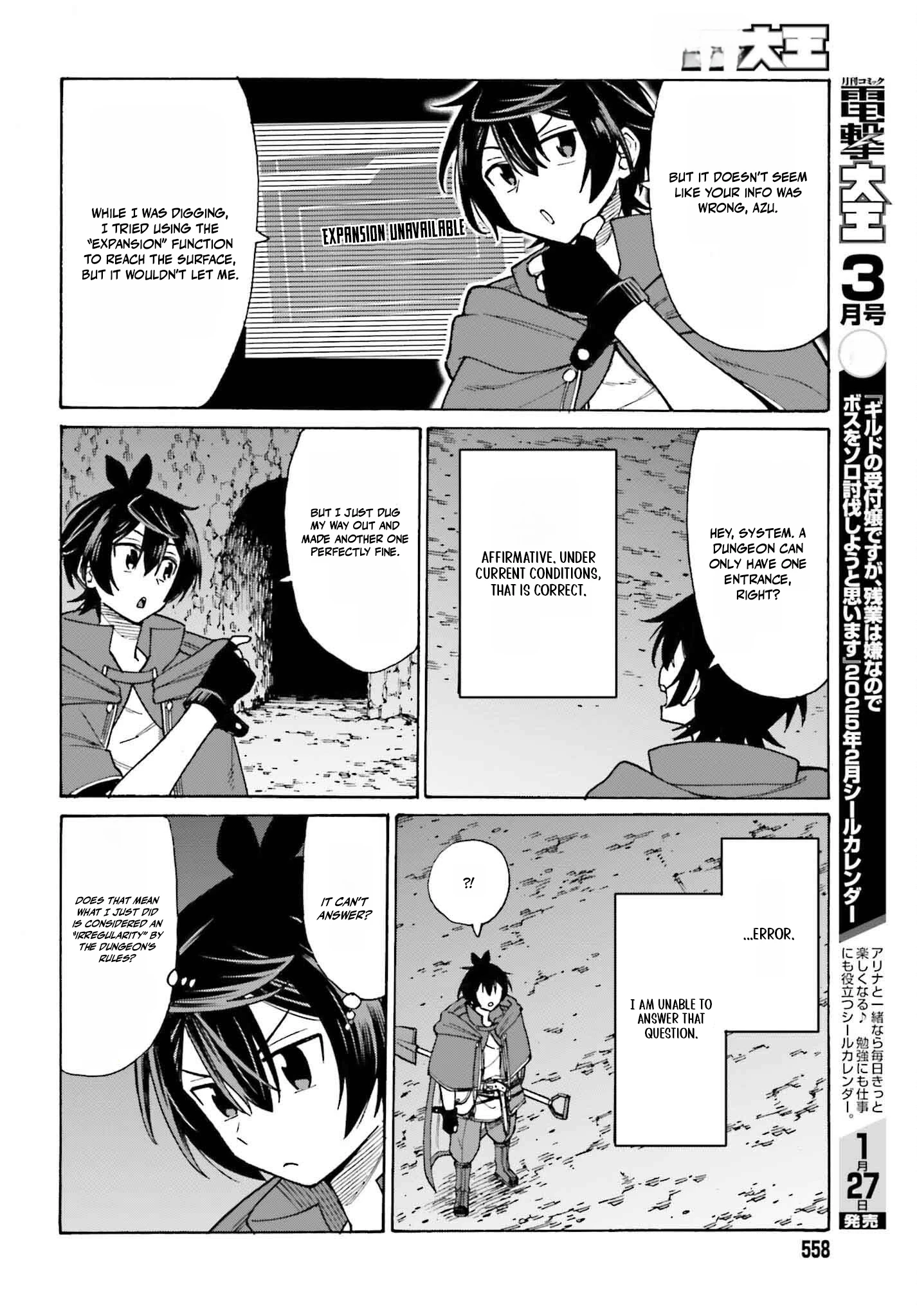 Hazure Yuusha Datta Ore ga, Sekai Saikyou no Dungeon wo Tsukutte Shimattan da ga? Chapter 3 - page 6