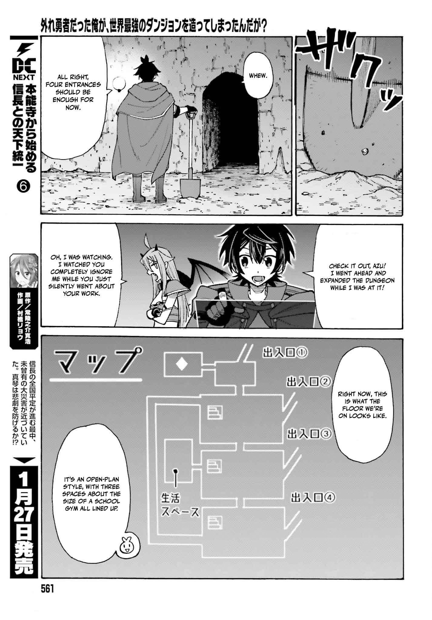 Hazure Yuusha Datta Ore ga, Sekai Saikyou no Dungeon wo Tsukutte Shimattan da ga? Chapter 3 - page 9