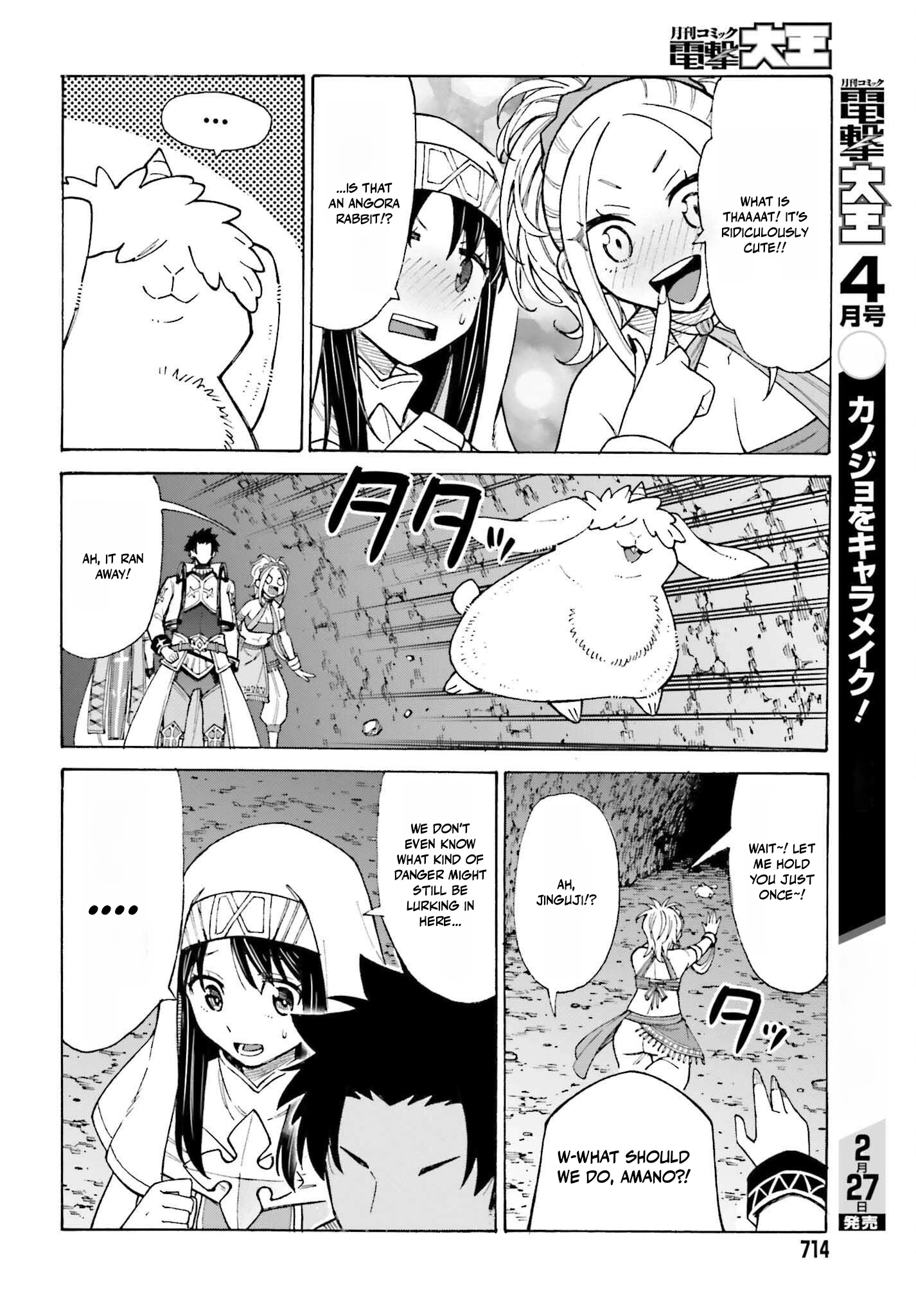 Hazure Yuusha Datta Ore ga, Sekai Saikyou no Dungeon wo Tsukutte Shimattan da ga? Chapter 4 - page 10