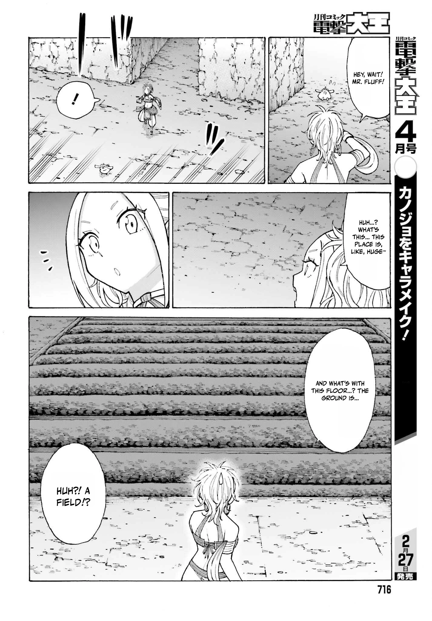Hazure Yuusha Datta Ore ga, Sekai Saikyou no Dungeon wo Tsukutte Shimattan da ga? Chapter 4 - page 12