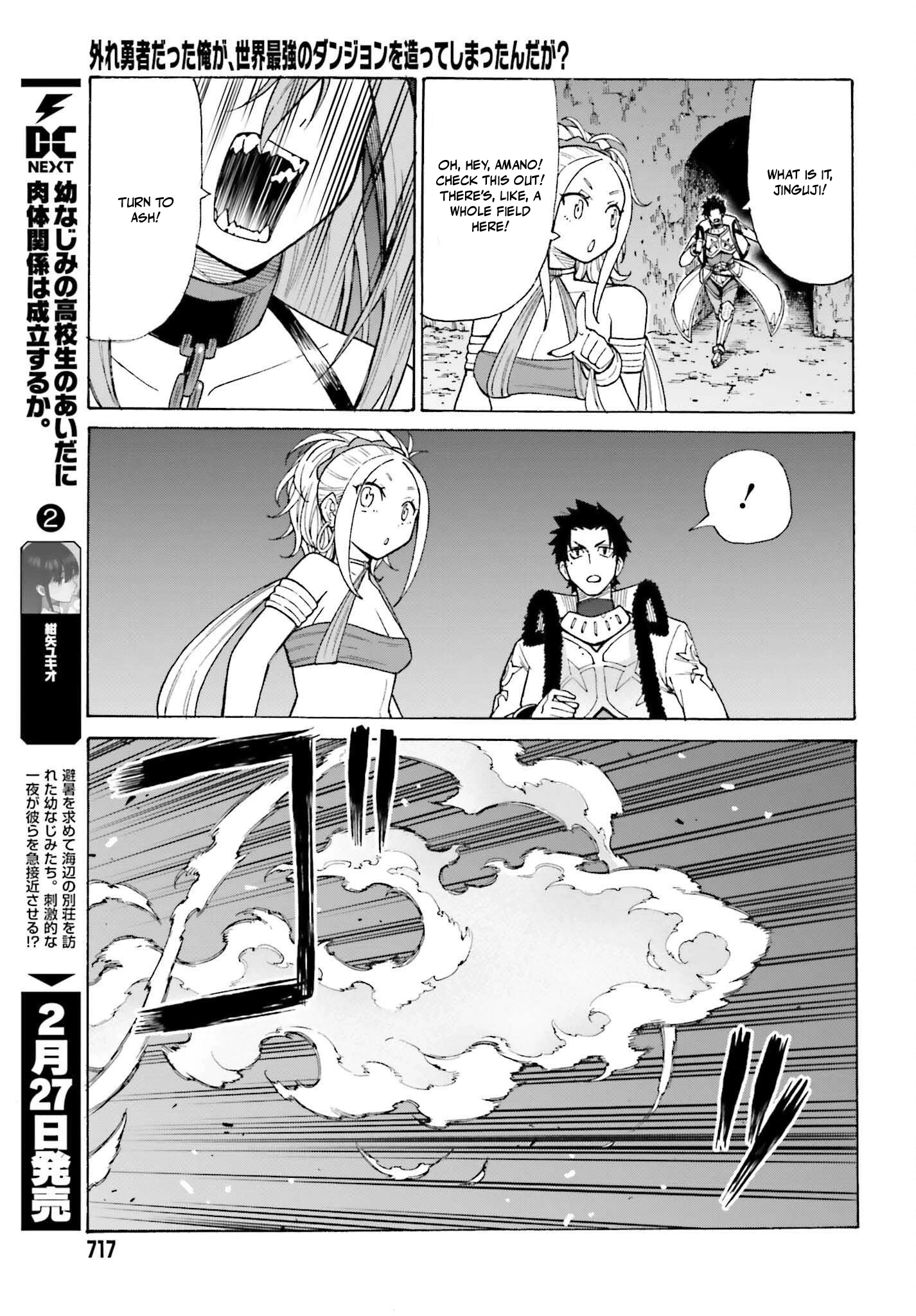 Hazure Yuusha Datta Ore ga, Sekai Saikyou no Dungeon wo Tsukutte Shimattan da ga? Chapter 4 - page 13