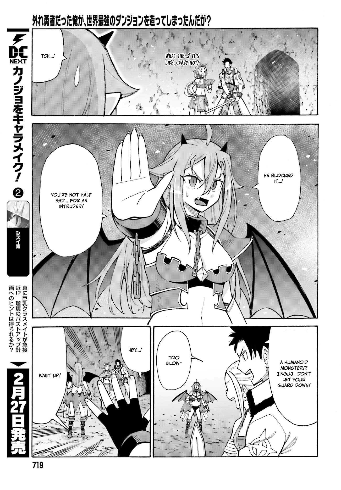 Hazure Yuusha Datta Ore ga, Sekai Saikyou no Dungeon wo Tsukutte Shimattan da ga? Chapter 4 - page 15