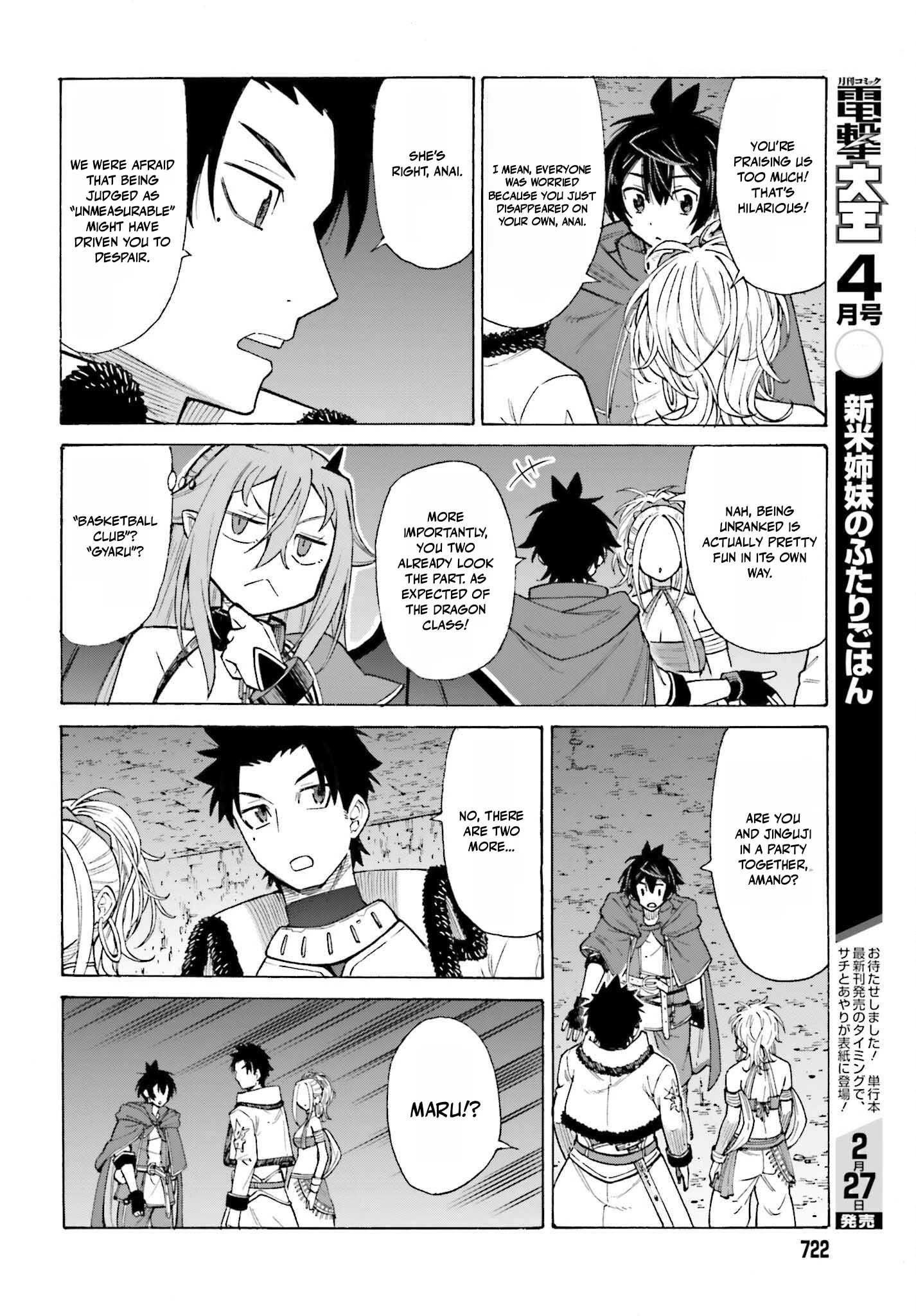 Hazure Yuusha Datta Ore ga, Sekai Saikyou no Dungeon wo Tsukutte Shimattan da ga? Chapter 4 - page 18