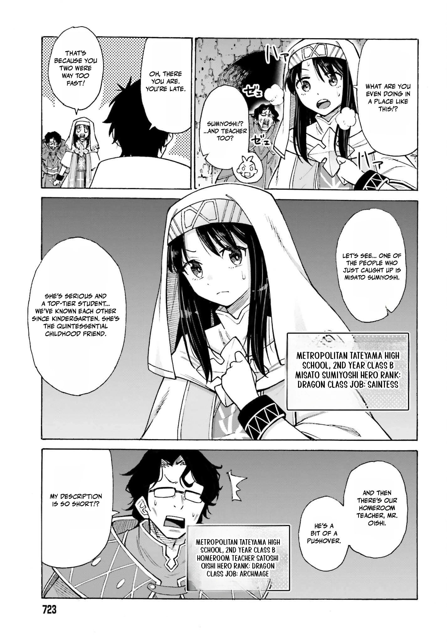 Hazure Yuusha Datta Ore ga, Sekai Saikyou no Dungeon wo Tsukutte Shimattan da ga? Chapter 4 - page 19