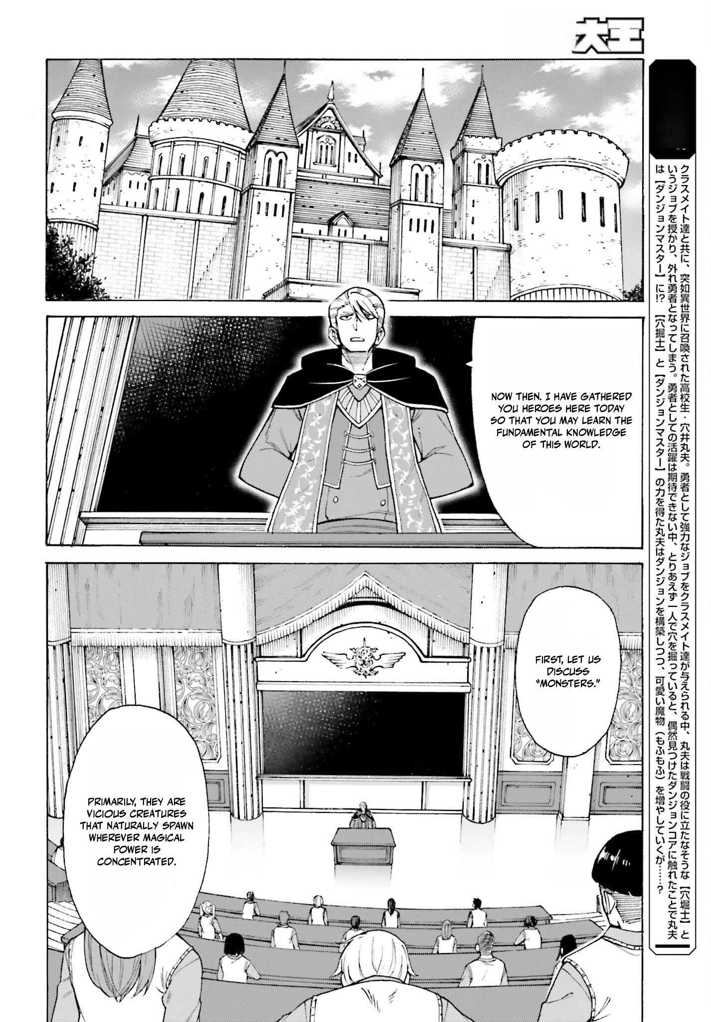 Hazure Yuusha Datta Ore ga, Sekai Saikyou no Dungeon wo Tsukutte Shimattan da ga? Chapter 4 - page 2