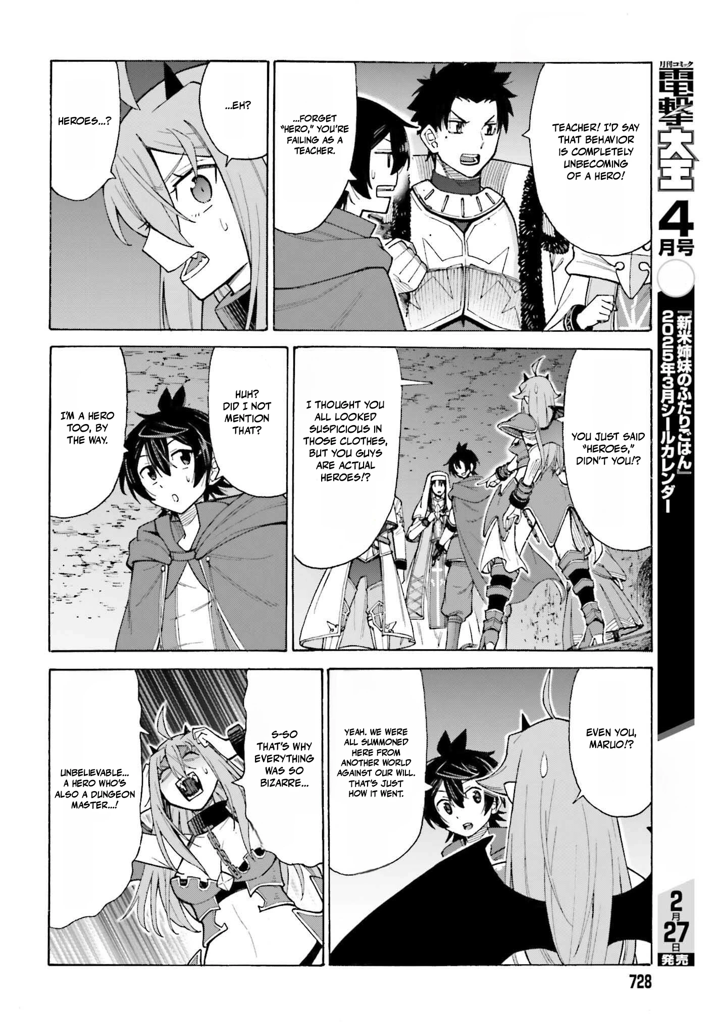 Hazure Yuusha Datta Ore ga, Sekai Saikyou no Dungeon wo Tsukutte Shimattan da ga? Chapter 4 - page 24