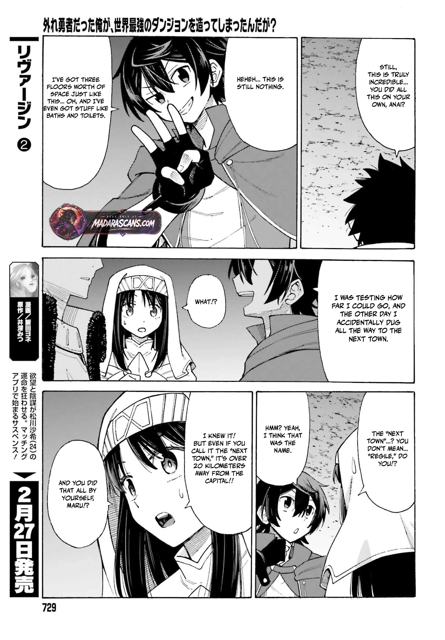 Hazure Yuusha Datta Ore ga, Sekai Saikyou no Dungeon wo Tsukutte Shimattan da ga? Chapter 4 - page 25