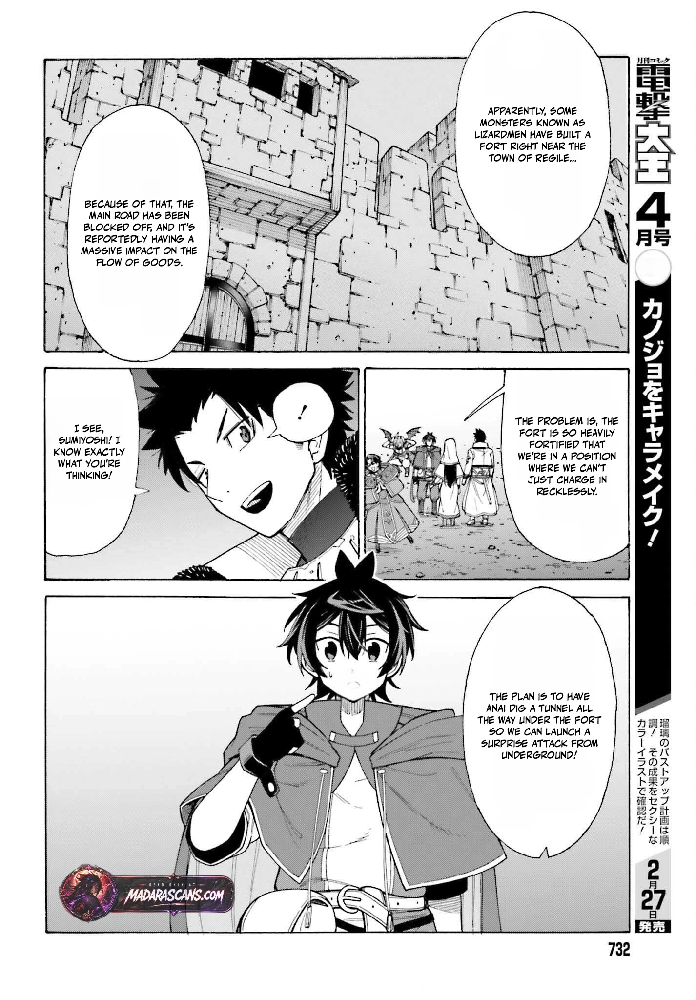 Hazure Yuusha Datta Ore ga, Sekai Saikyou no Dungeon wo Tsukutte Shimattan da ga? Chapter 4 - page 28