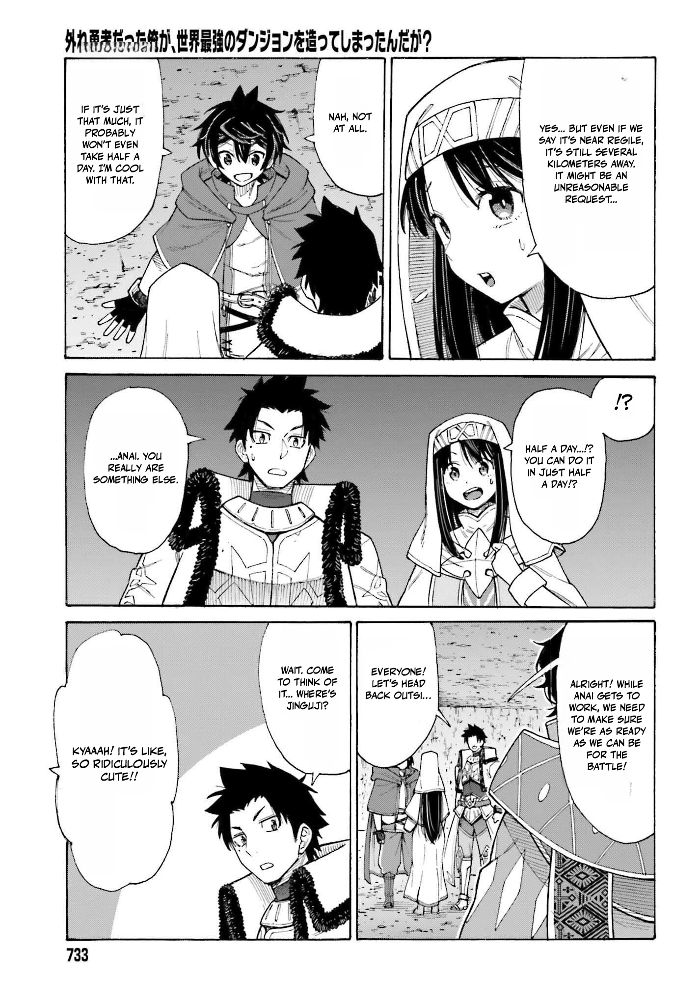 Hazure Yuusha Datta Ore ga, Sekai Saikyou no Dungeon wo Tsukutte Shimattan da ga? Chapter 4 - page 29