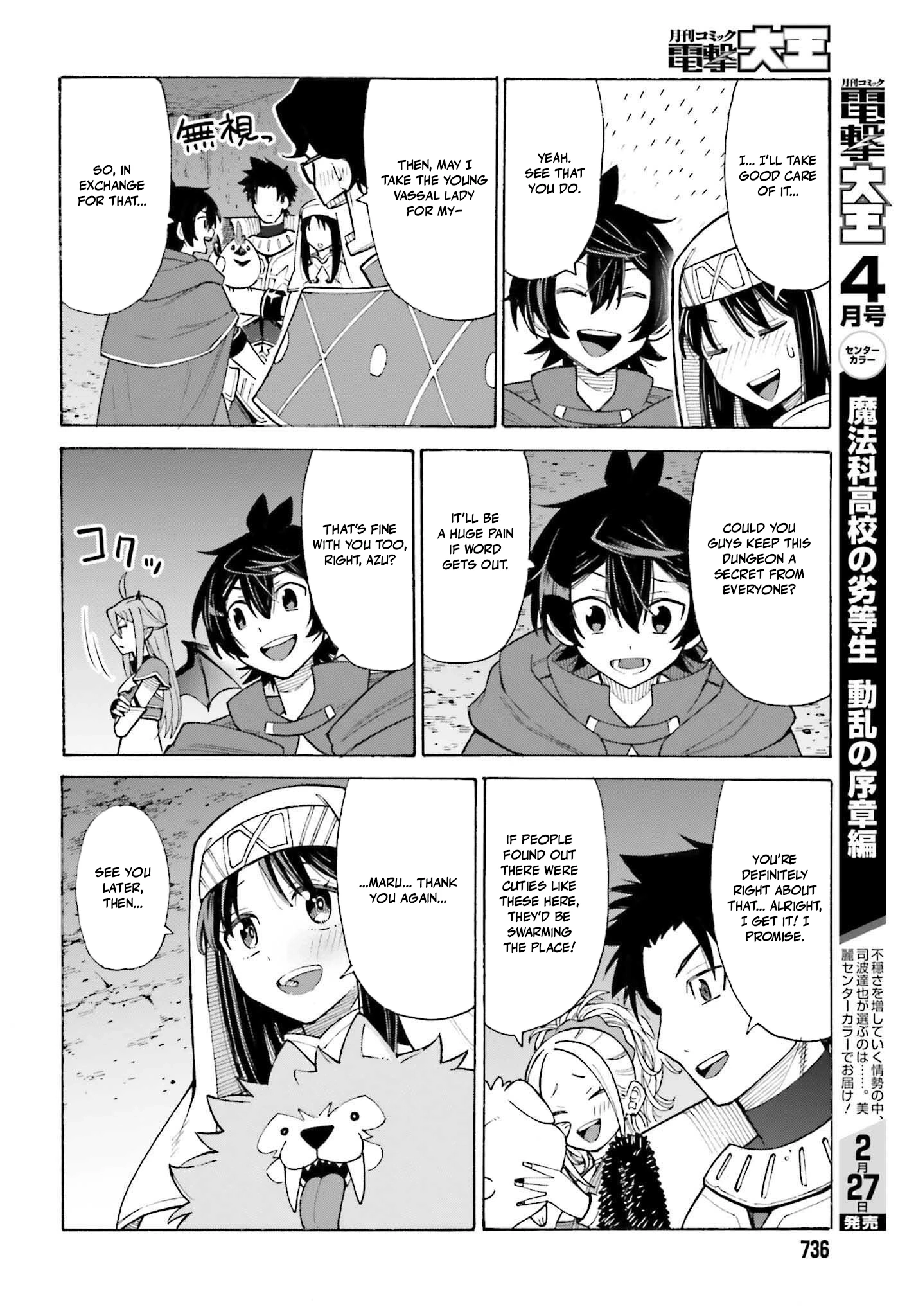 Hazure Yuusha Datta Ore ga, Sekai Saikyou no Dungeon wo Tsukutte Shimattan da ga? Chapter 4 - page 32
