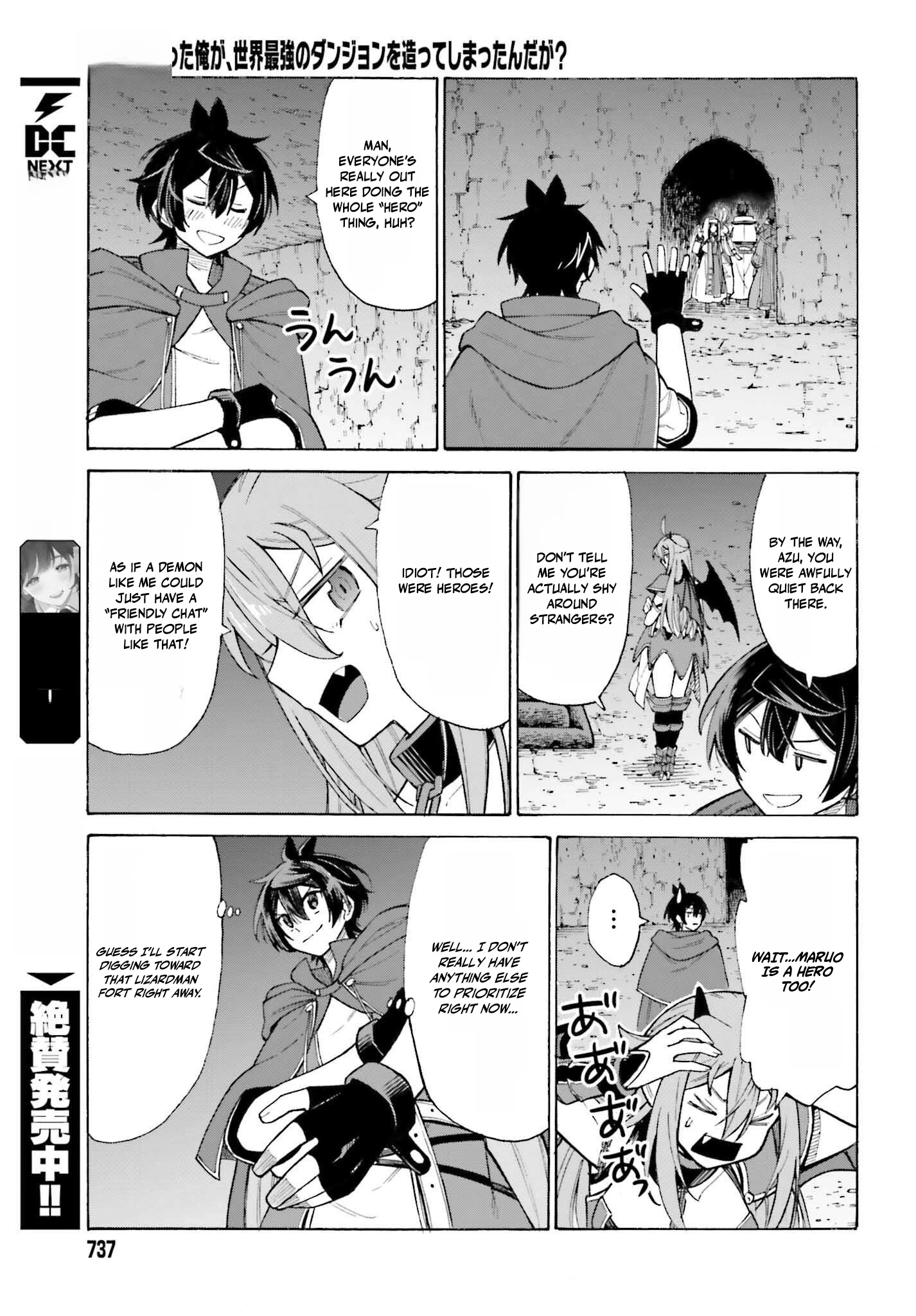 Hazure Yuusha Datta Ore ga, Sekai Saikyou no Dungeon wo Tsukutte Shimattan da ga? Chapter 4 - page 33