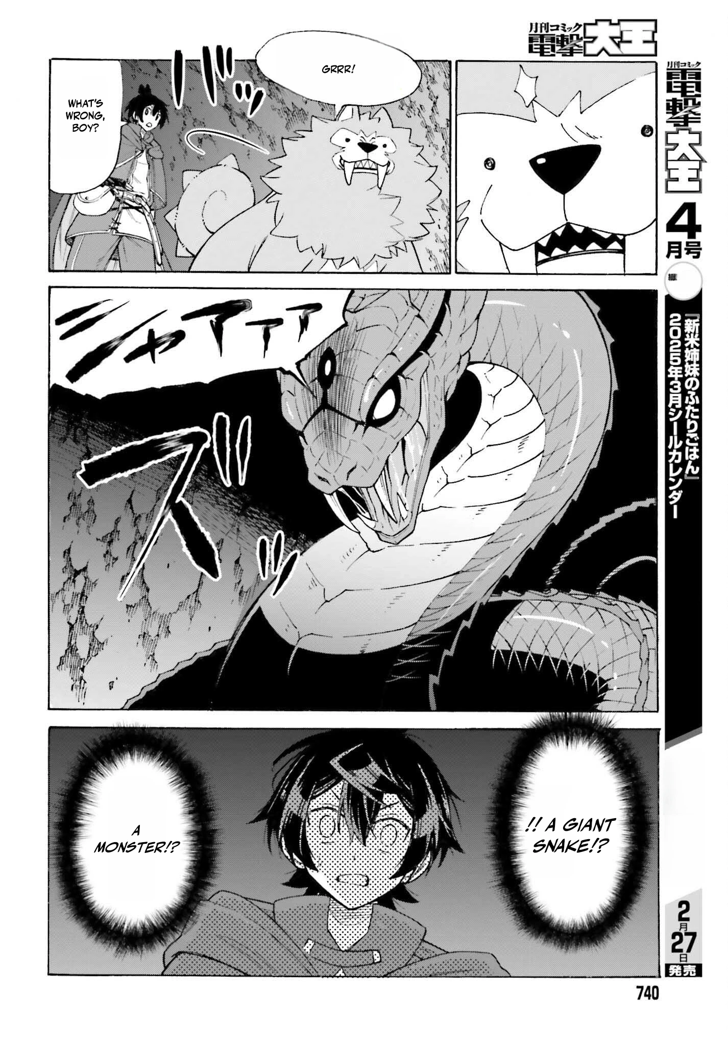 Hazure Yuusha Datta Ore ga, Sekai Saikyou no Dungeon wo Tsukutte Shimattan da ga? Chapter 4 - page 36