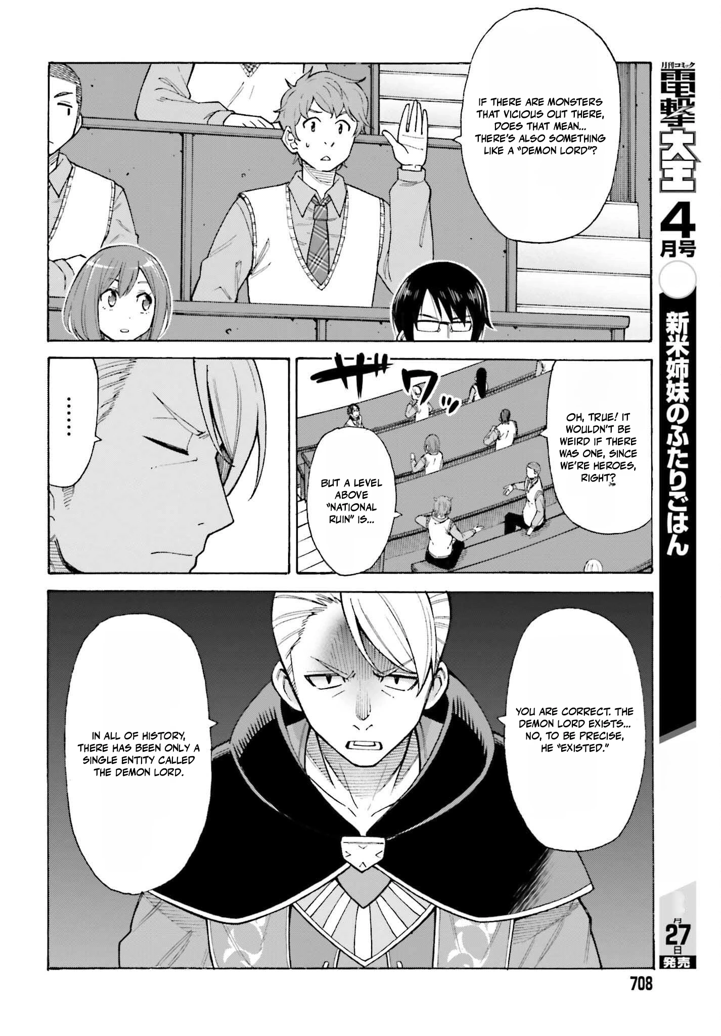 Hazure Yuusha Datta Ore ga, Sekai Saikyou no Dungeon wo Tsukutte Shimattan da ga? Chapter 4 - page 4