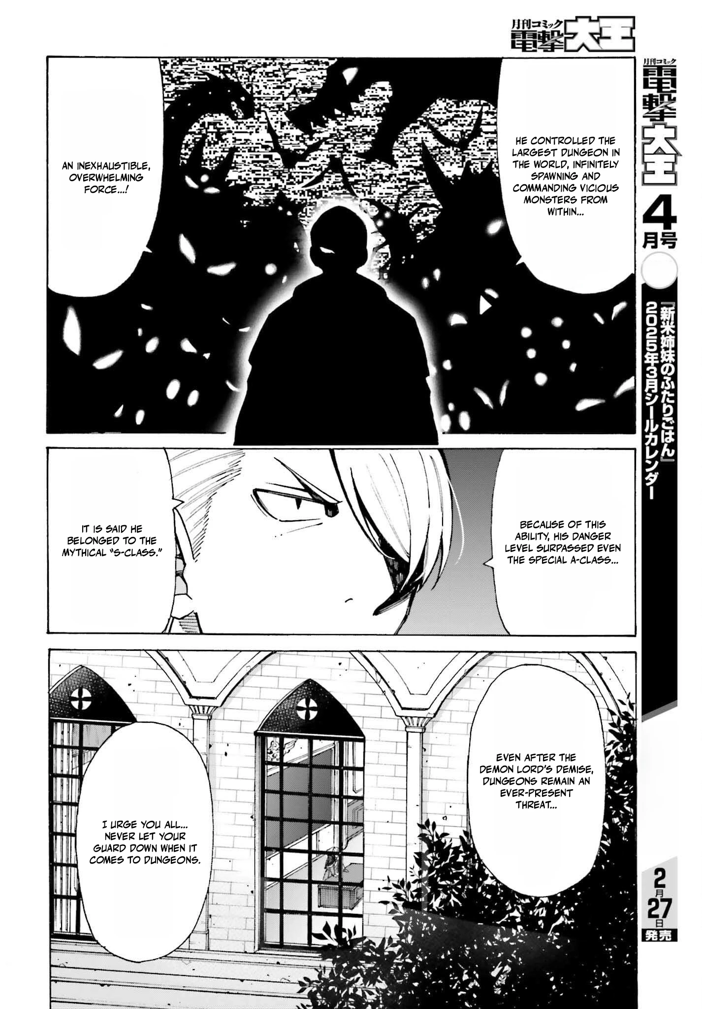 Hazure Yuusha Datta Ore ga, Sekai Saikyou no Dungeon wo Tsukutte Shimattan da ga? Chapter 4 - page 6