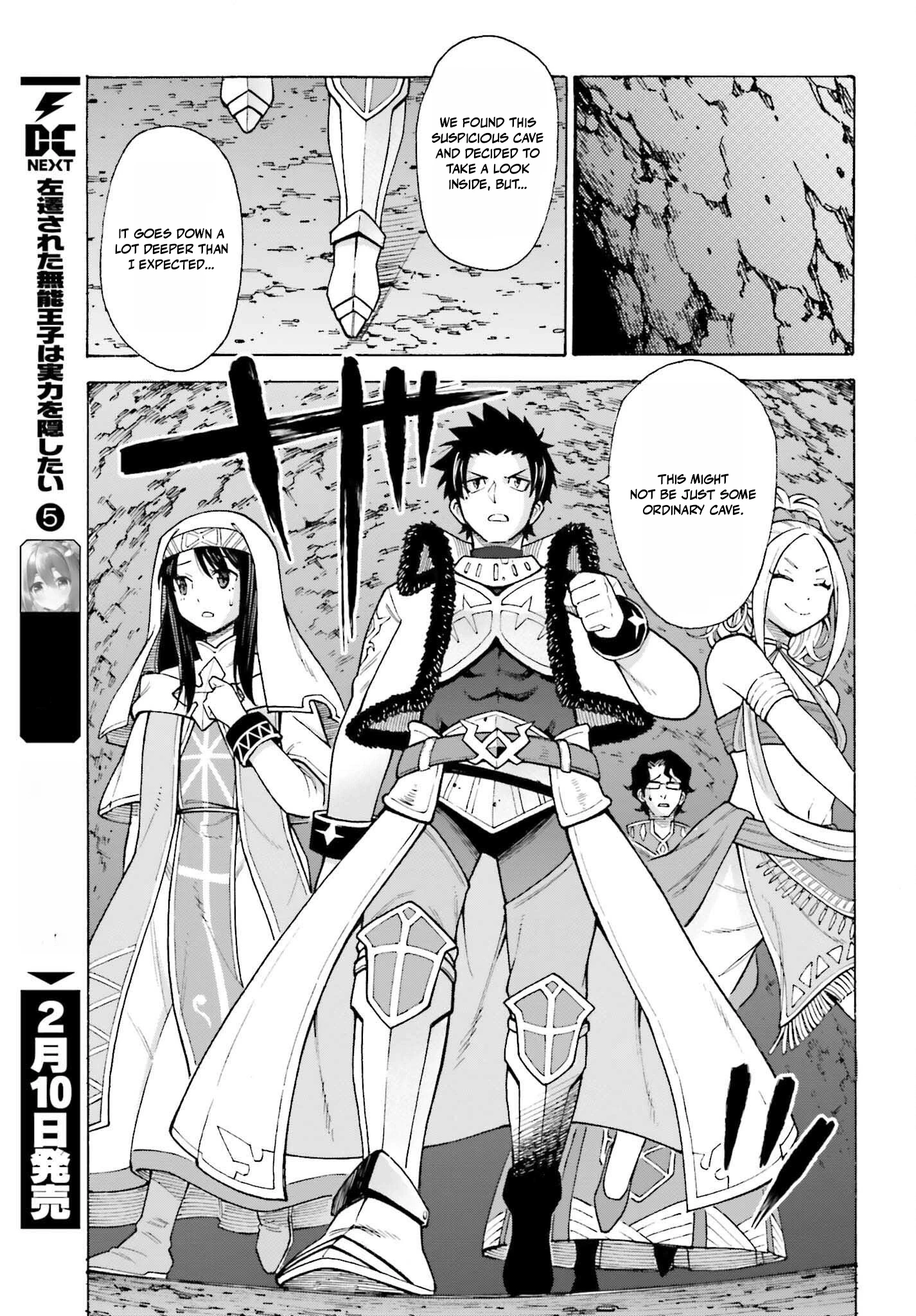 Hazure Yuusha Datta Ore ga, Sekai Saikyou no Dungeon wo Tsukutte Shimattan da ga? Chapter 4 - page 7