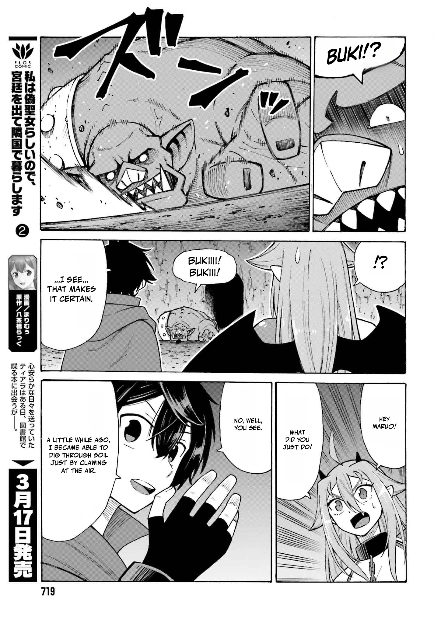 Hazure Yuusha Datta Ore ga, Sekai Saikyou no Dungeon wo Tsukutte Shimattan da ga? Chapter 5 - page 11