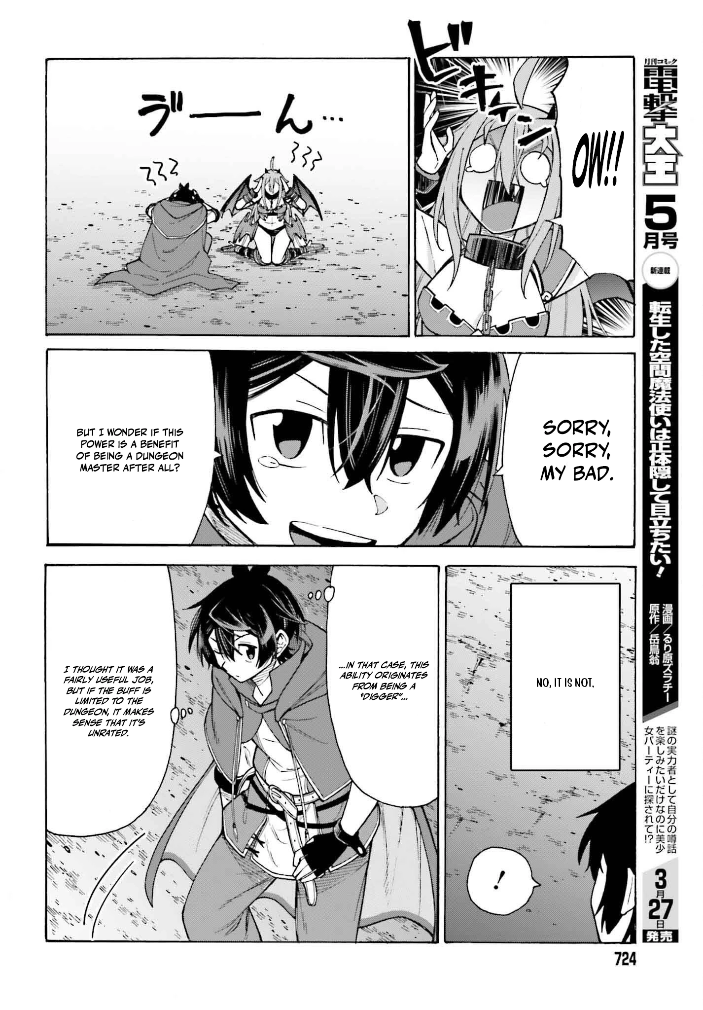 Hazure Yuusha Datta Ore ga, Sekai Saikyou no Dungeon wo Tsukutte Shimattan da ga? Chapter 5 - page 16