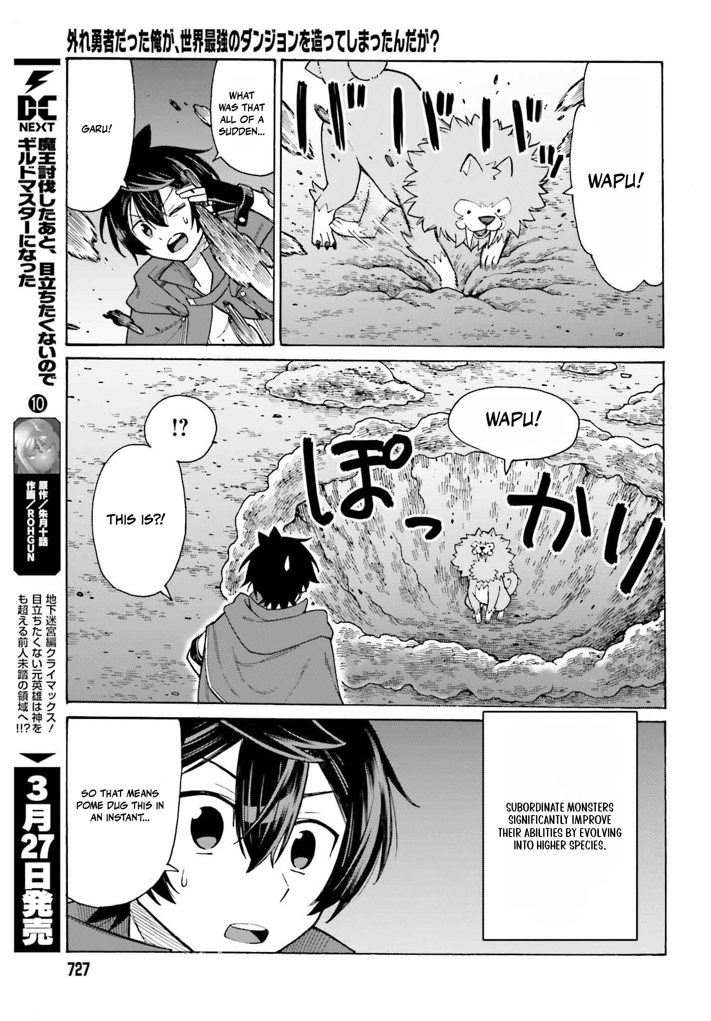 Hazure Yuusha Datta Ore ga, Sekai Saikyou no Dungeon wo Tsukutte Shimattan da ga? Chapter 5 - page 19