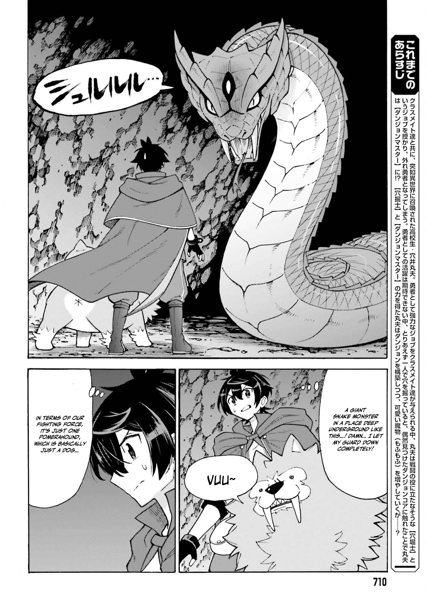 Hazure Yuusha Datta Ore ga, Sekai Saikyou no Dungeon wo Tsukutte Shimattan da ga? Chapter 5 - page 2