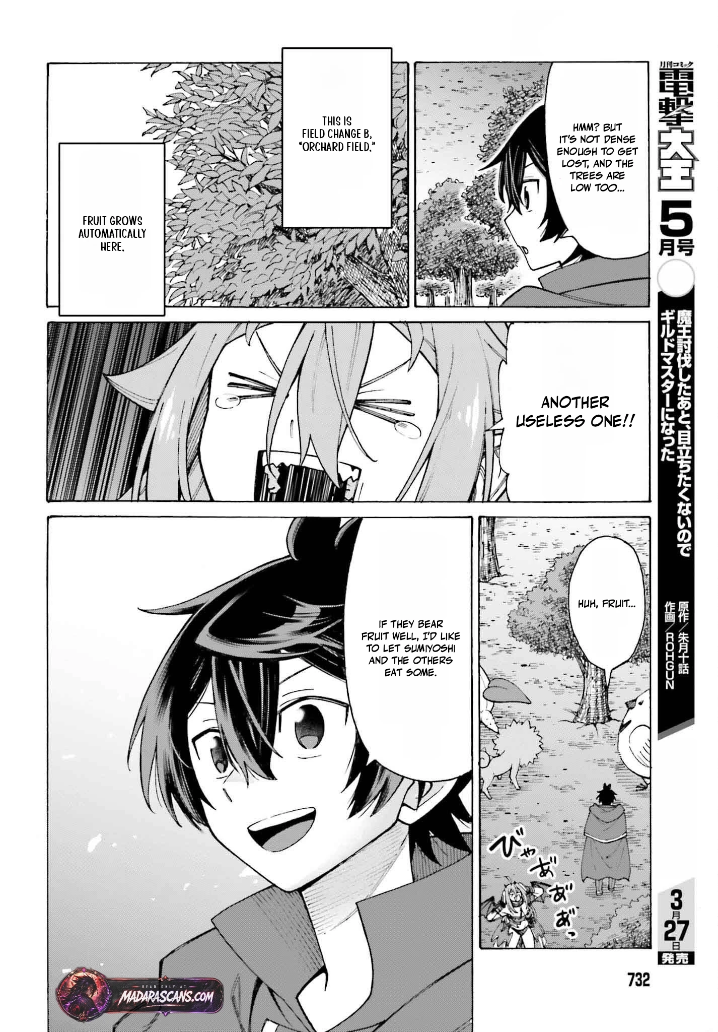 Hazure Yuusha Datta Ore ga, Sekai Saikyou no Dungeon wo Tsukutte Shimattan da ga? Chapter 5 - page 24