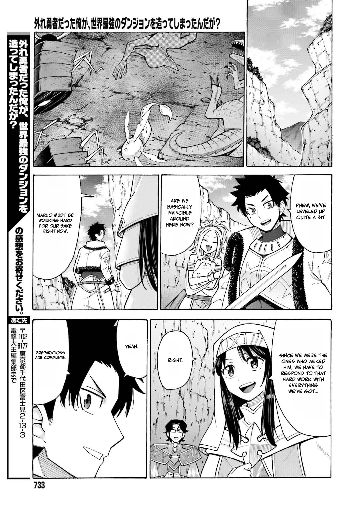 Hazure Yuusha Datta Ore ga, Sekai Saikyou no Dungeon wo Tsukutte Shimattan da ga? Chapter 5 - page 25