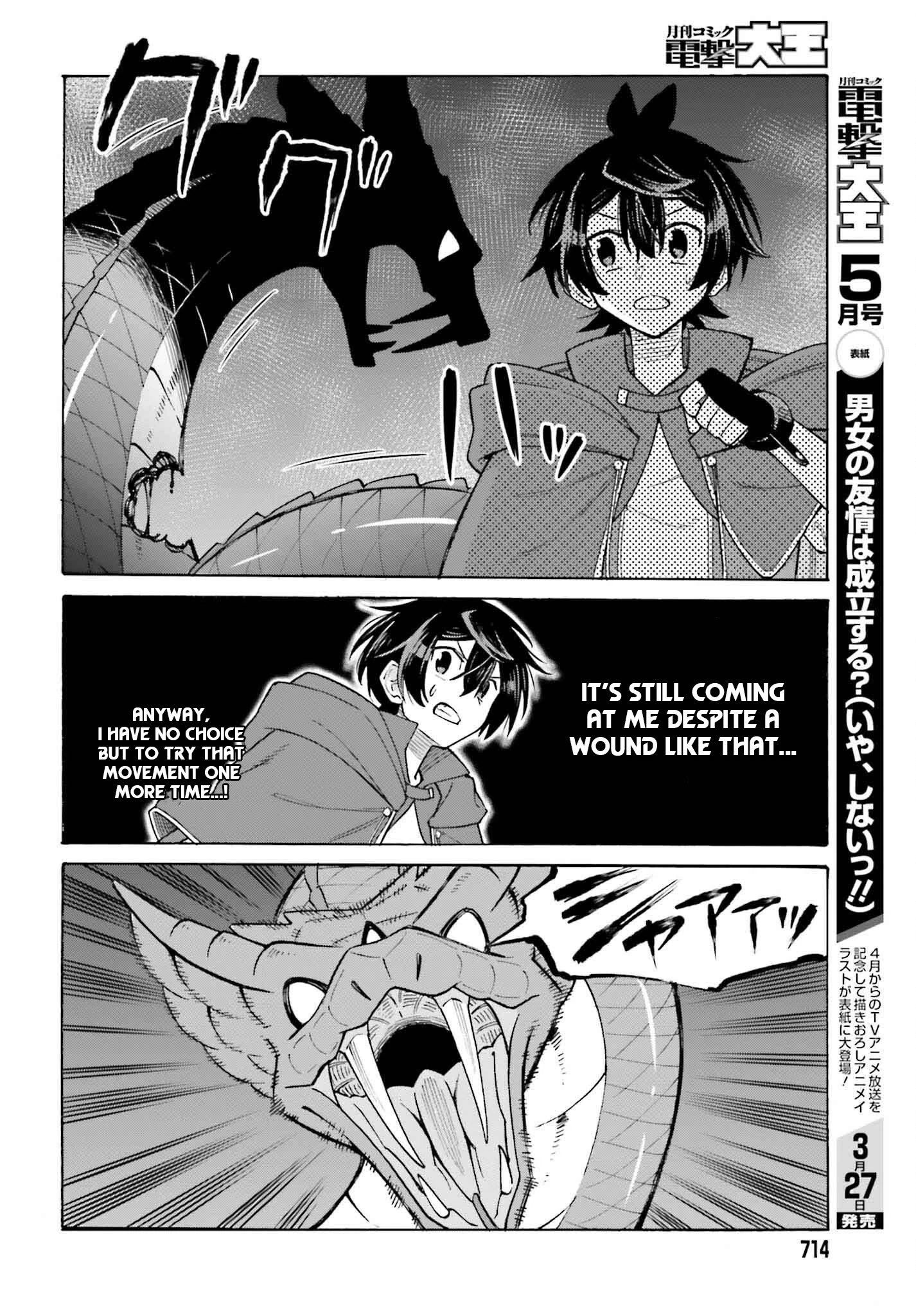 Hazure Yuusha Datta Ore ga, Sekai Saikyou no Dungeon wo Tsukutte Shimattan da ga? Chapter 5 - page 6