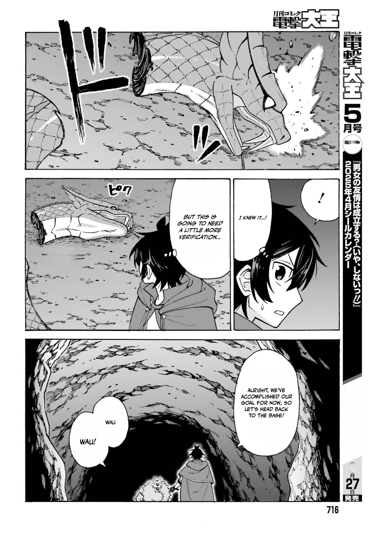 Hazure Yuusha Datta Ore ga, Sekai Saikyou no Dungeon wo Tsukutte Shimattan da ga? Chapter 5 - page 8