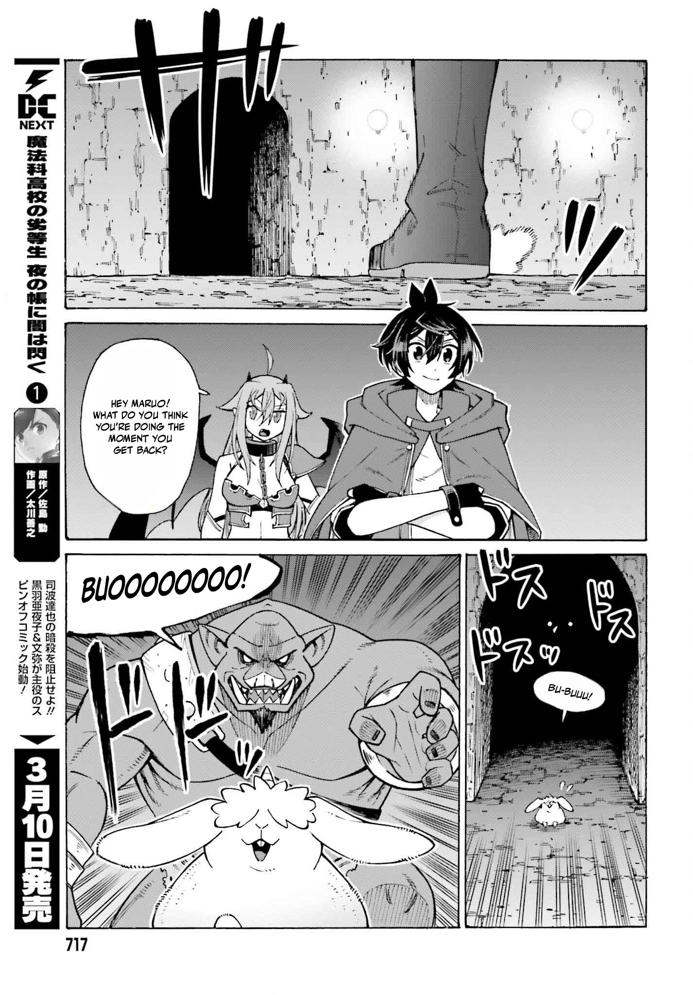 Hazure Yuusha Datta Ore ga, Sekai Saikyou no Dungeon wo Tsukutte Shimattan da ga? Chapter 5 - page 9