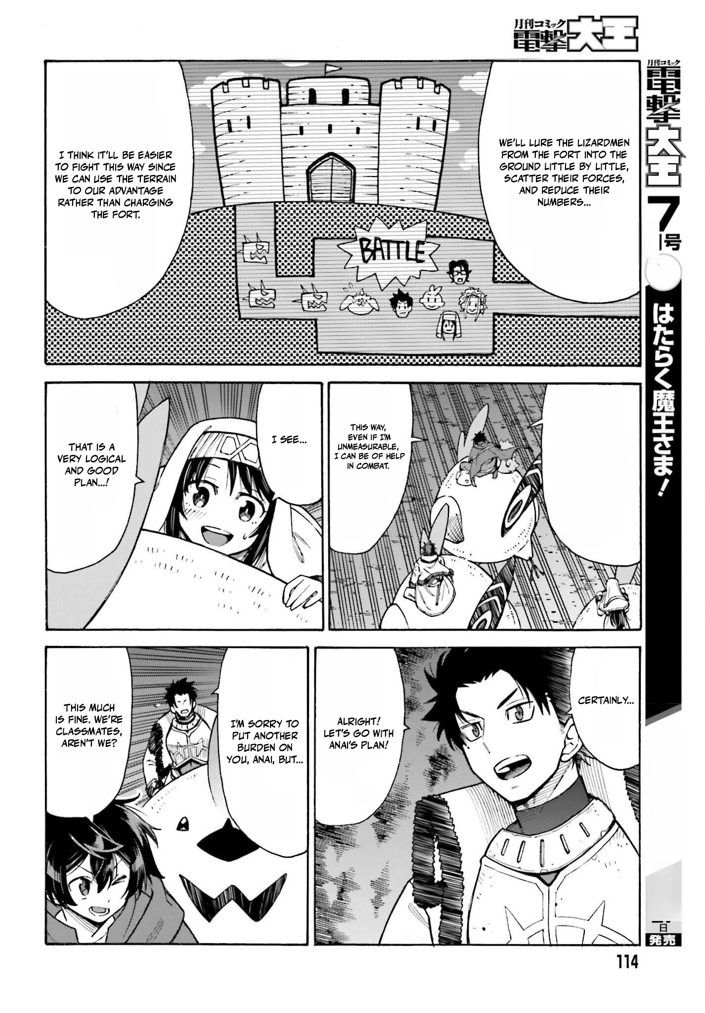Hazure Yuusha Datta Ore ga, Sekai Saikyou no Dungeon wo Tsukutte Shimattan da ga? Chapter 6 - page 10