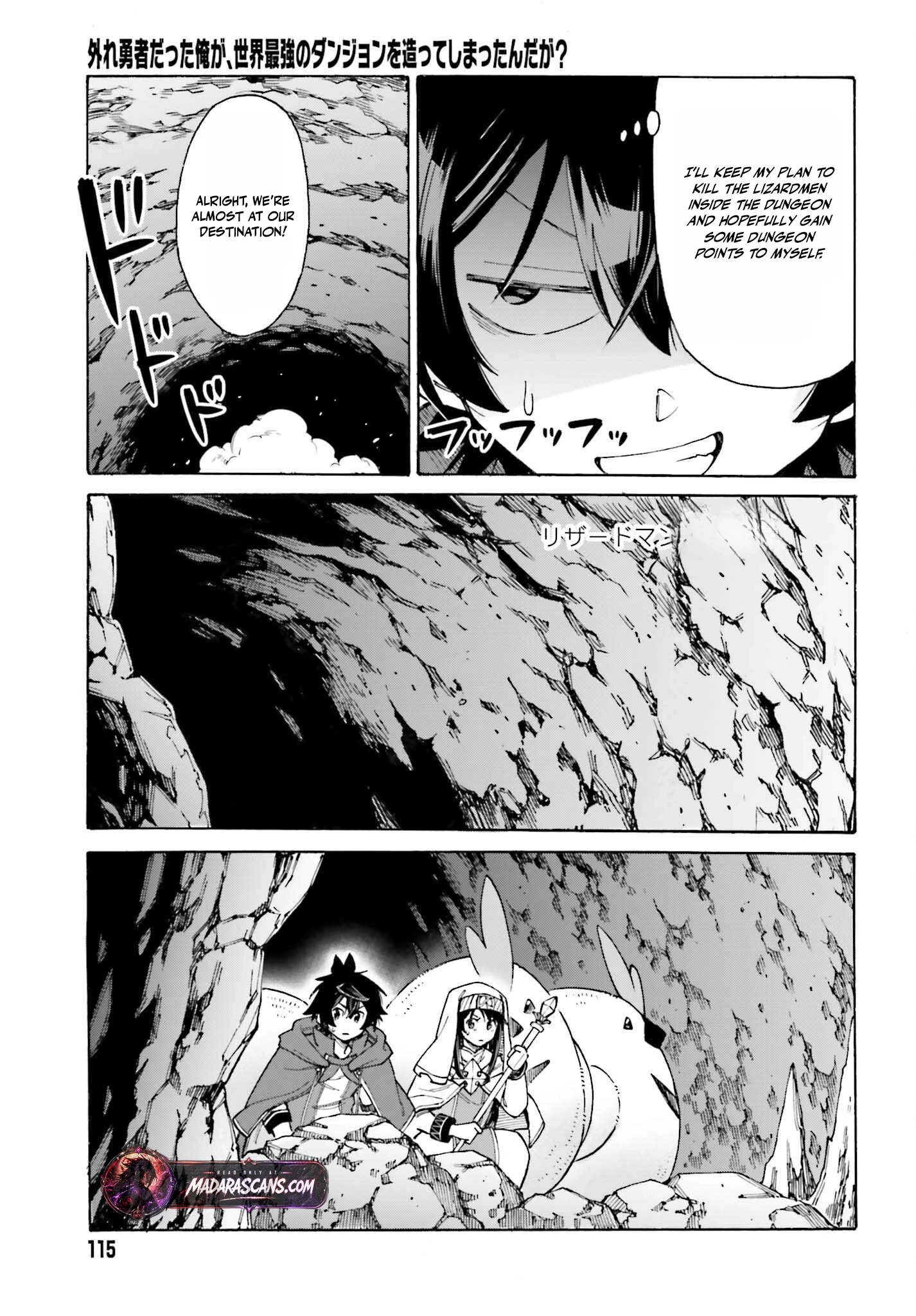 Hazure Yuusha Datta Ore ga, Sekai Saikyou no Dungeon wo Tsukutte Shimattan da ga? Chapter 6 - page 11