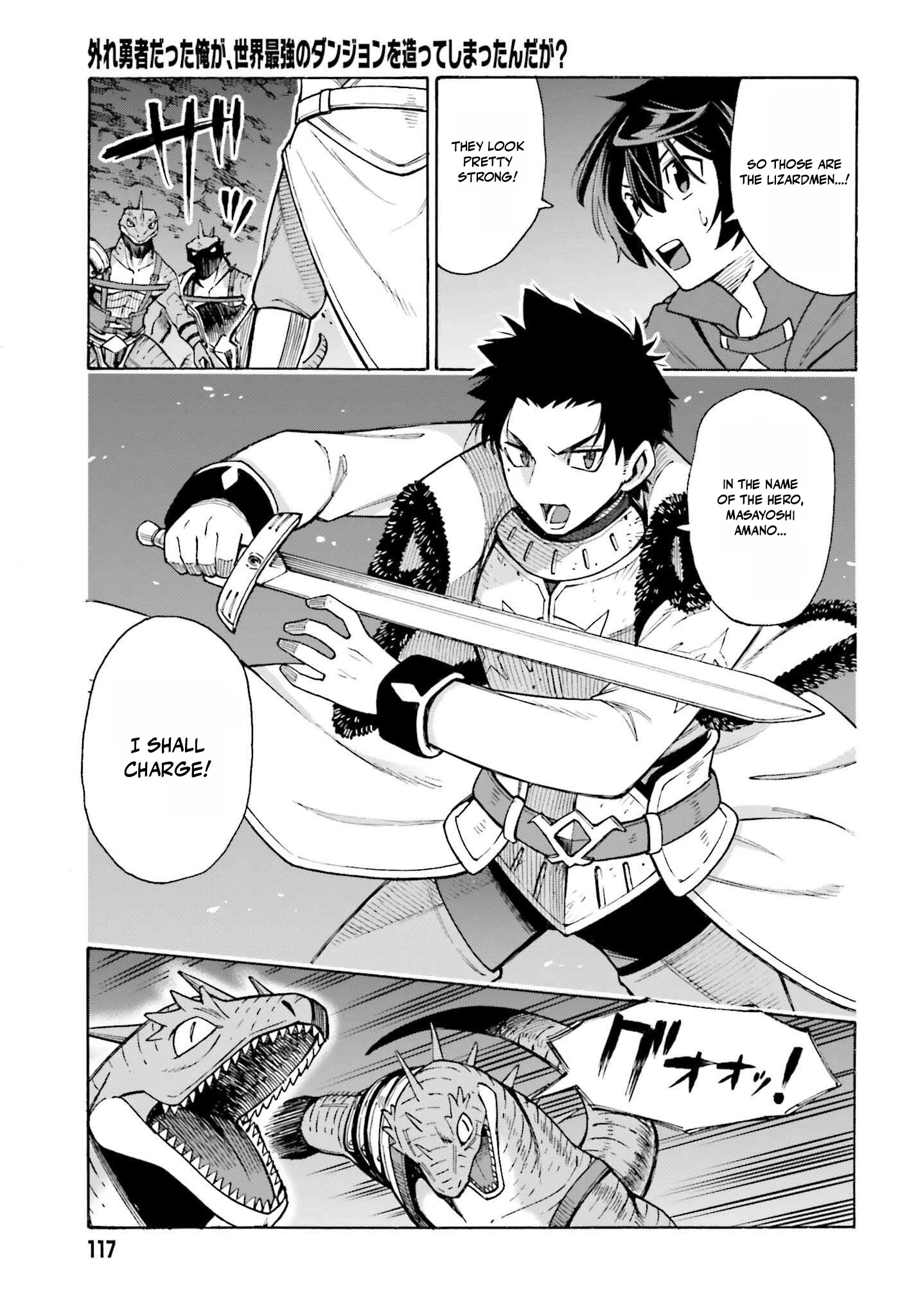 Hazure Yuusha Datta Ore ga, Sekai Saikyou no Dungeon wo Tsukutte Shimattan da ga? Chapter 6 - page 13