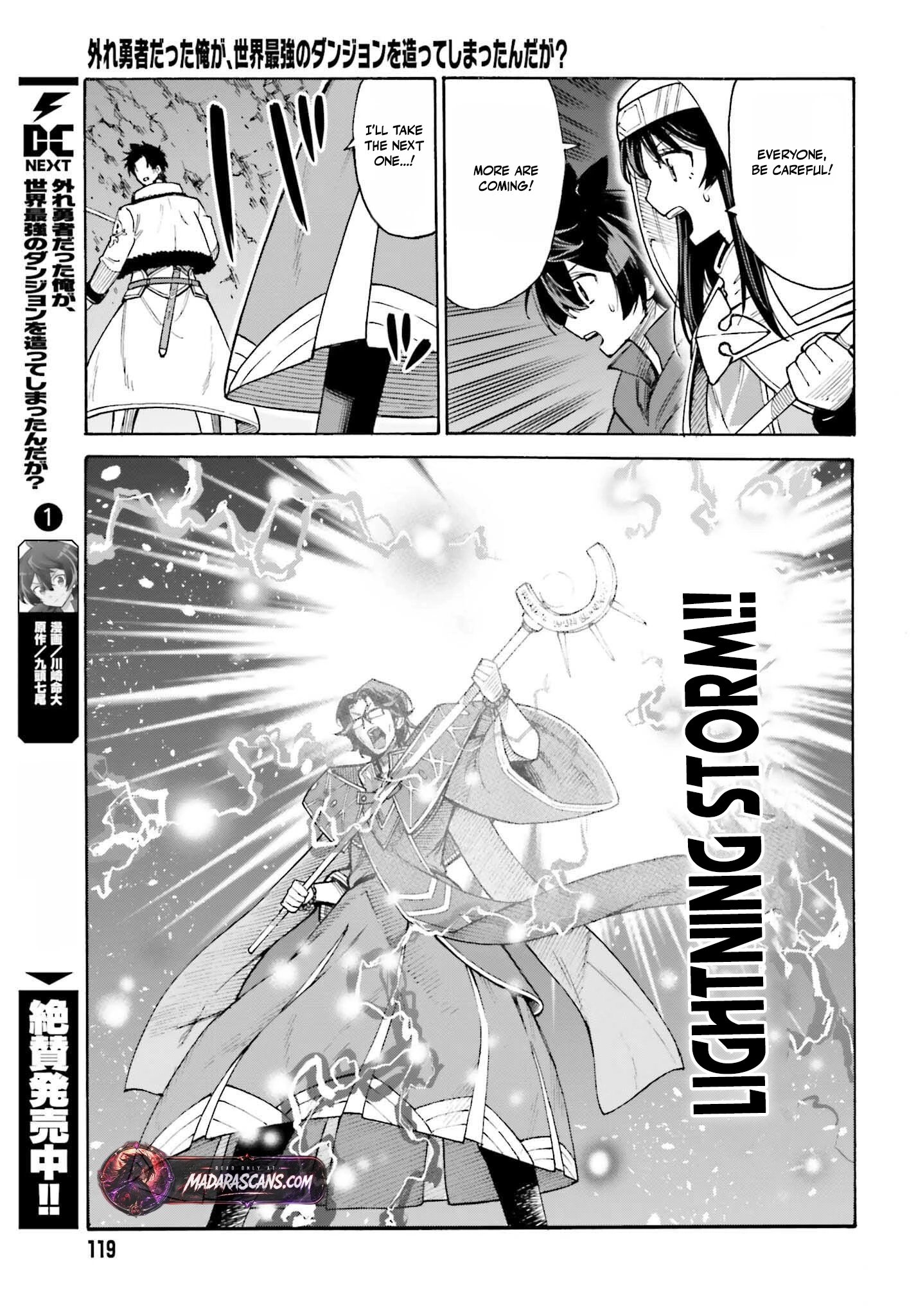 Hazure Yuusha Datta Ore ga, Sekai Saikyou no Dungeon wo Tsukutte Shimattan da ga? Chapter 6 - page 15