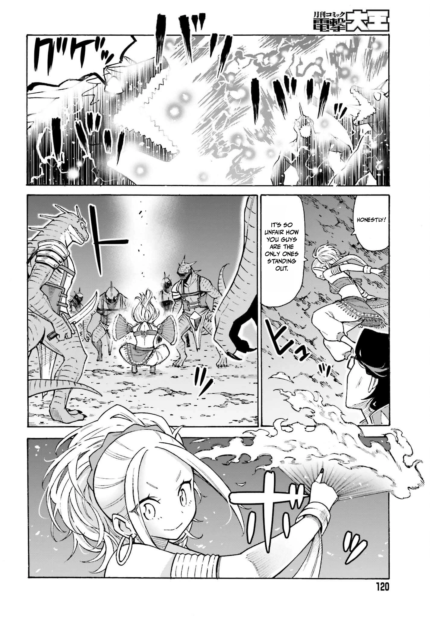 Hazure Yuusha Datta Ore ga, Sekai Saikyou no Dungeon wo Tsukutte Shimattan da ga? Chapter 6 - page 16