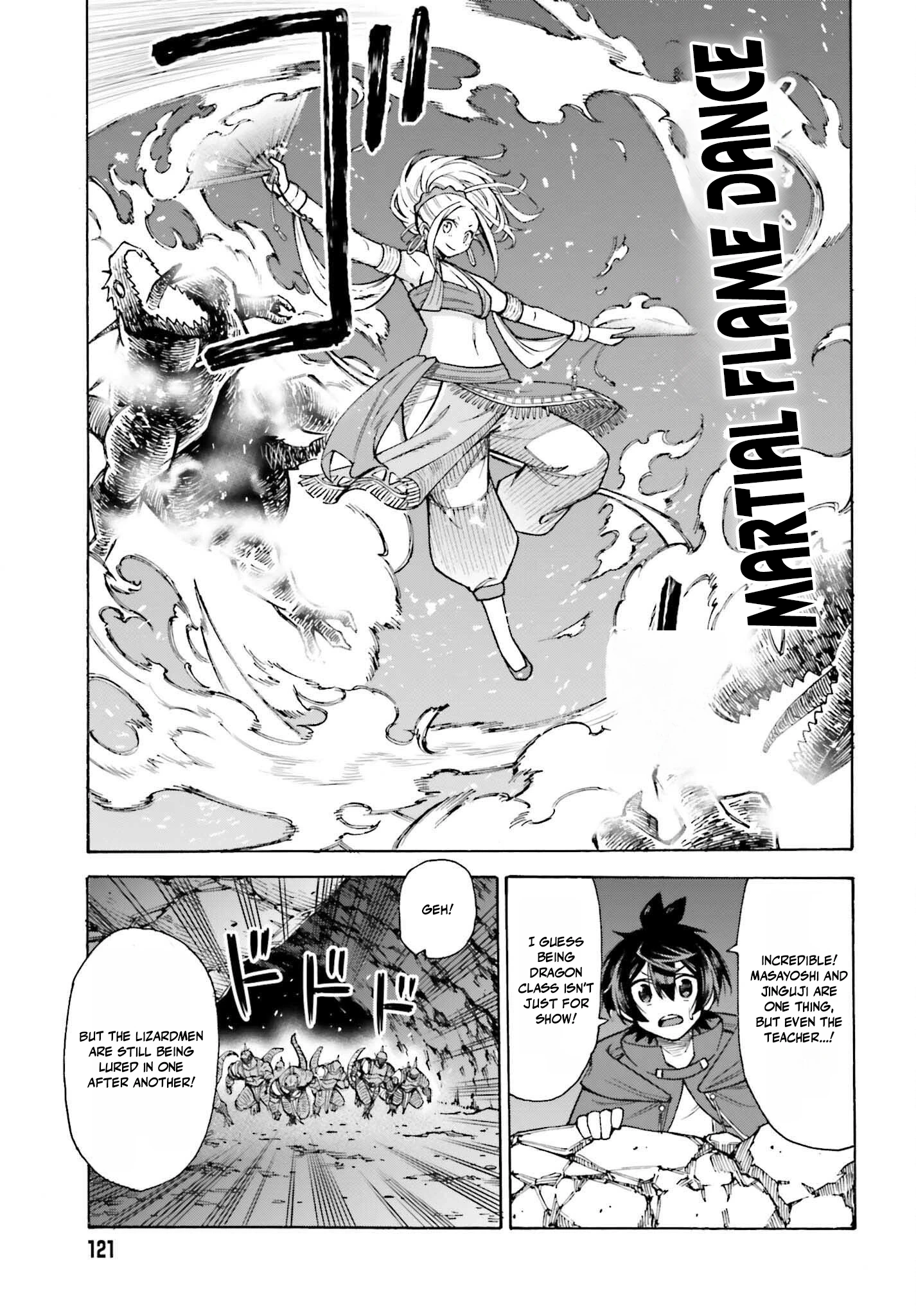Hazure Yuusha Datta Ore ga, Sekai Saikyou no Dungeon wo Tsukutte Shimattan da ga? Chapter 6 - page 17